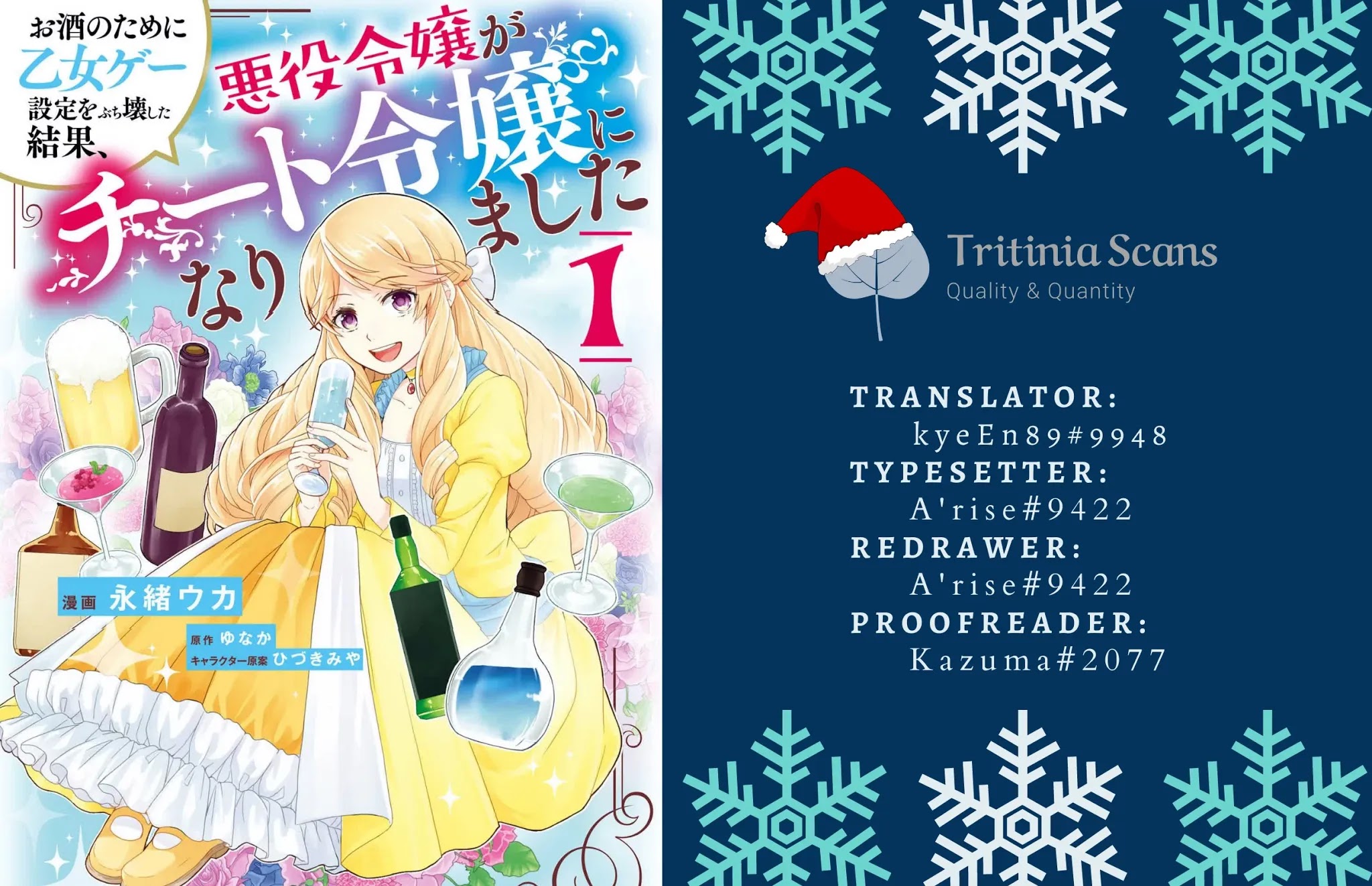 As A Result Of Breaking An Otome Game, The Villainess Young Lady Becomes A Cheat! Chapter 11 page 1 - Chapter 11