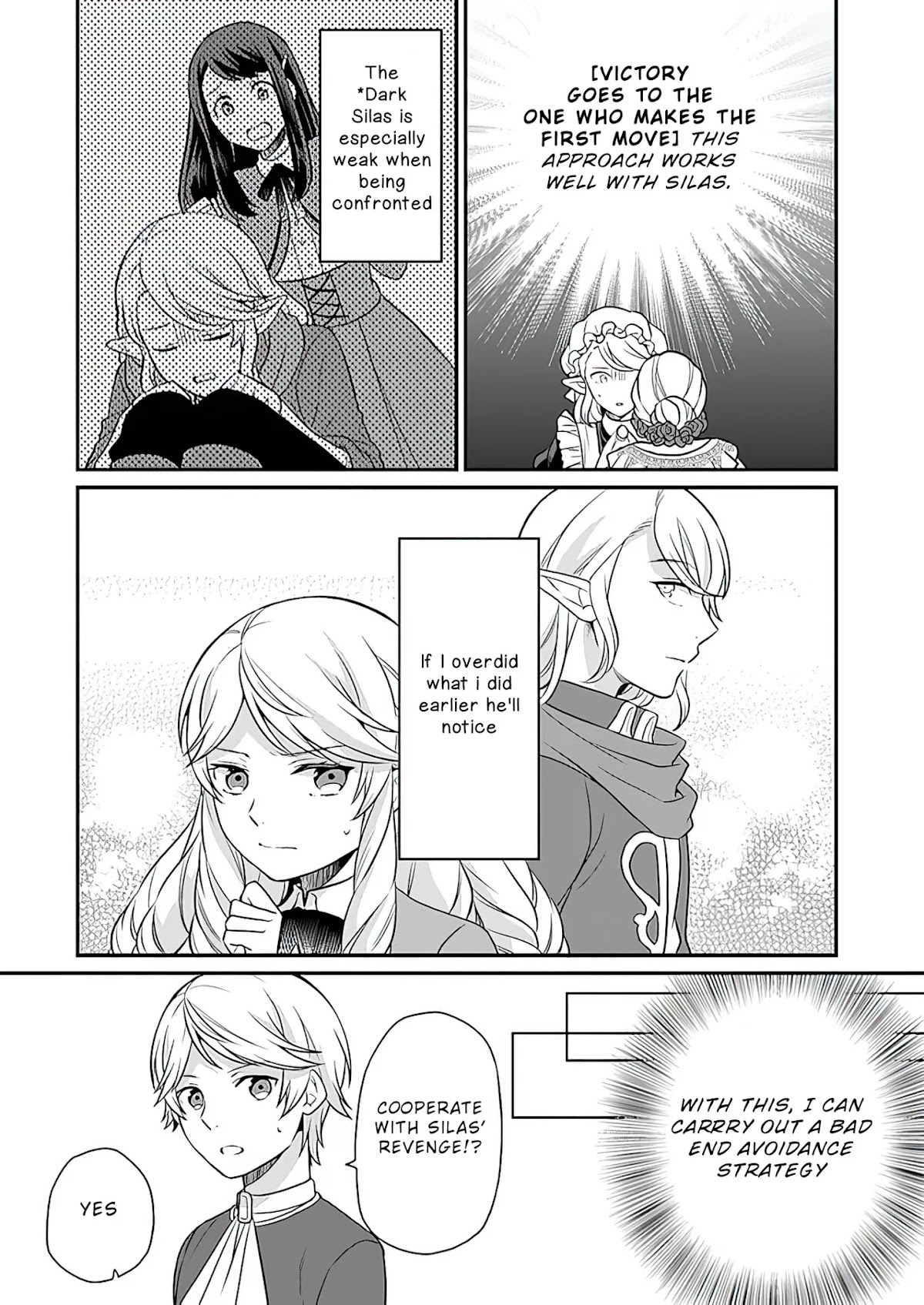 As A Result Of Breaking An Otome Game, The Villainess Young Lady Becomes A Cheat! Chapter 11 page 11 - Chapter 11