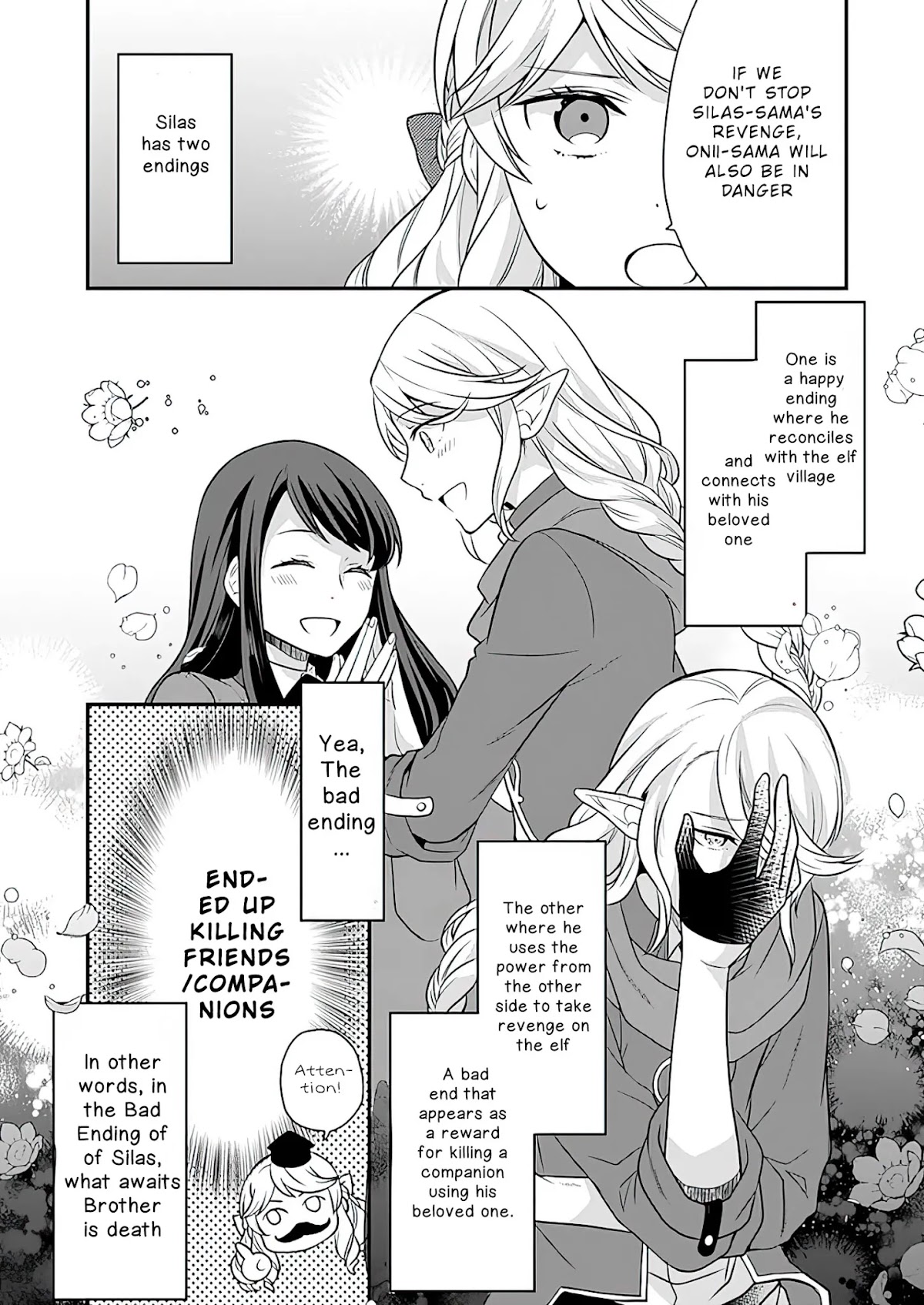 As A Result Of Breaking An Otome Game, The Villainess Young Lady Becomes A Cheat! Chapter 11 page 12 - Chapter 11