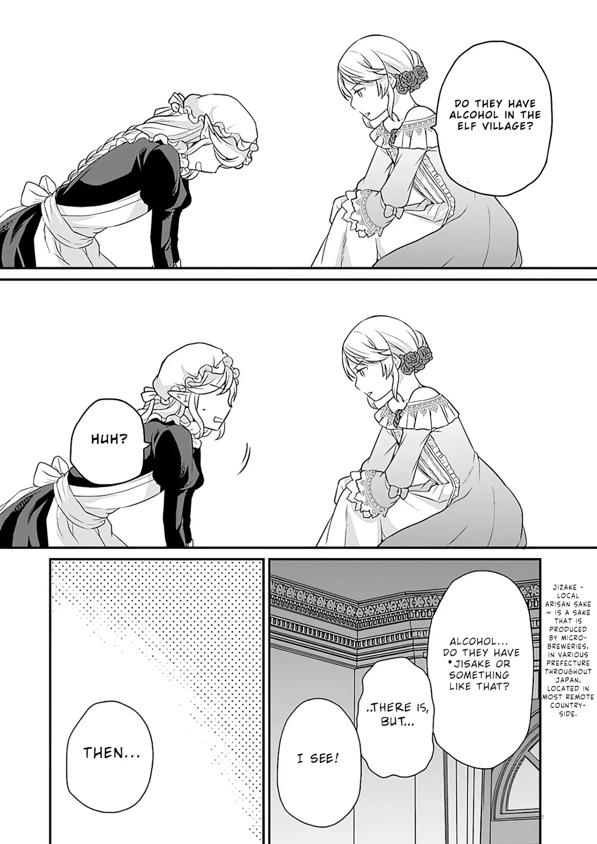 As A Result Of Breaking An Otome Game, The Villainess Young Lady Becomes A Cheat! Chapter 11 page 17 - Chapter 11