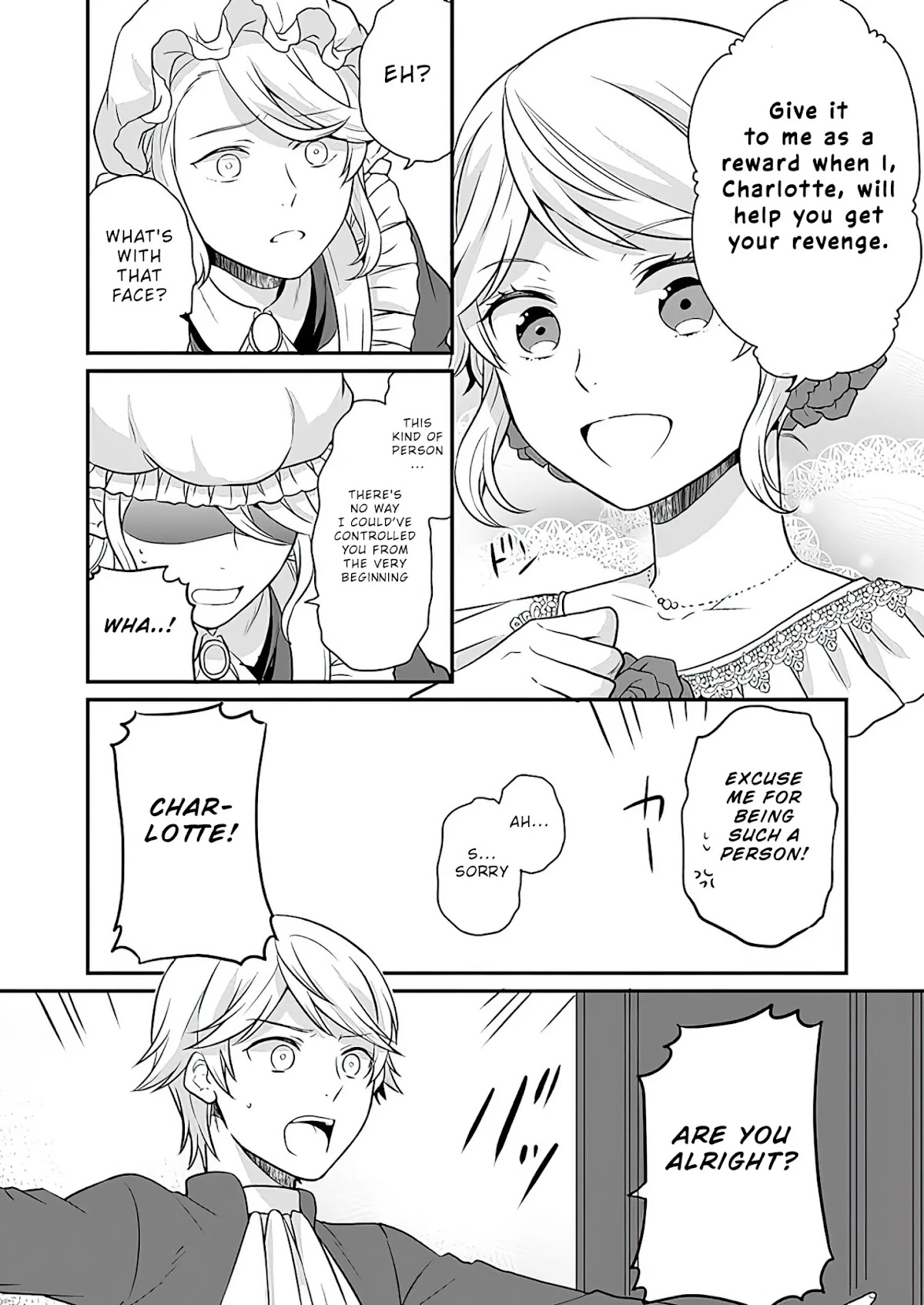 As A Result Of Breaking An Otome Game, The Villainess Young Lady Becomes A Cheat! Chapter 11 page 18 - Chapter 11