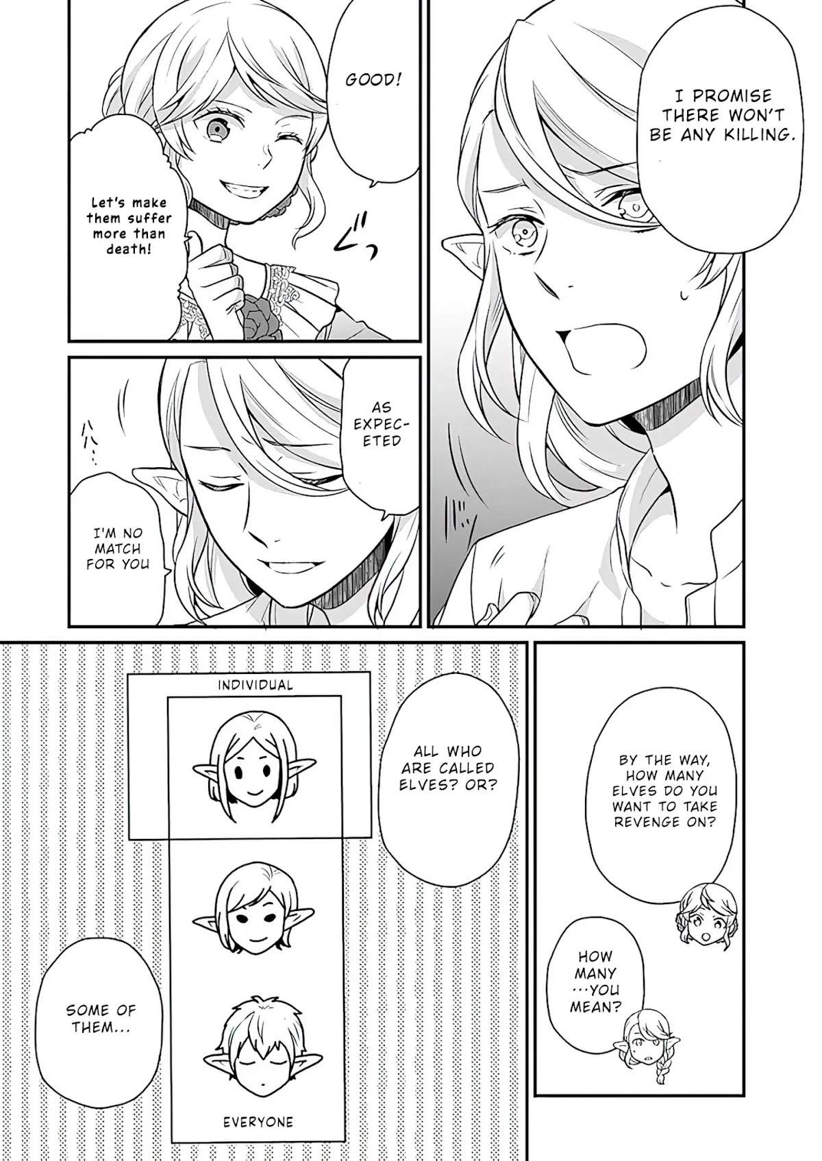 As A Result Of Breaking An Otome Game, The Villainess Young Lady Becomes A Cheat! Chapter 11 page 21 - Chapter 11