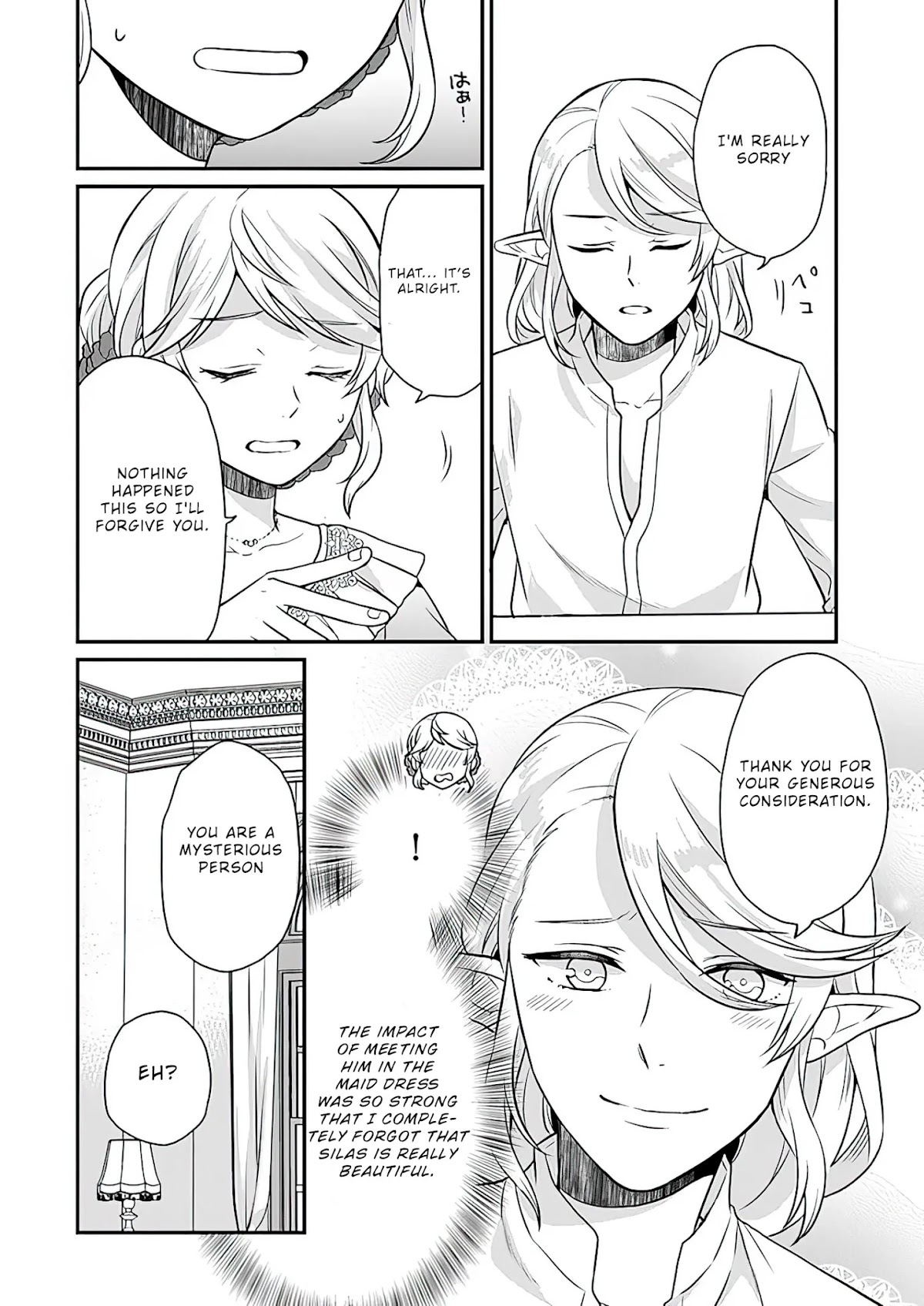 As A Result Of Breaking An Otome Game, The Villainess Young Lady Becomes A Cheat! Chapter 11 page 25 - Chapter 11