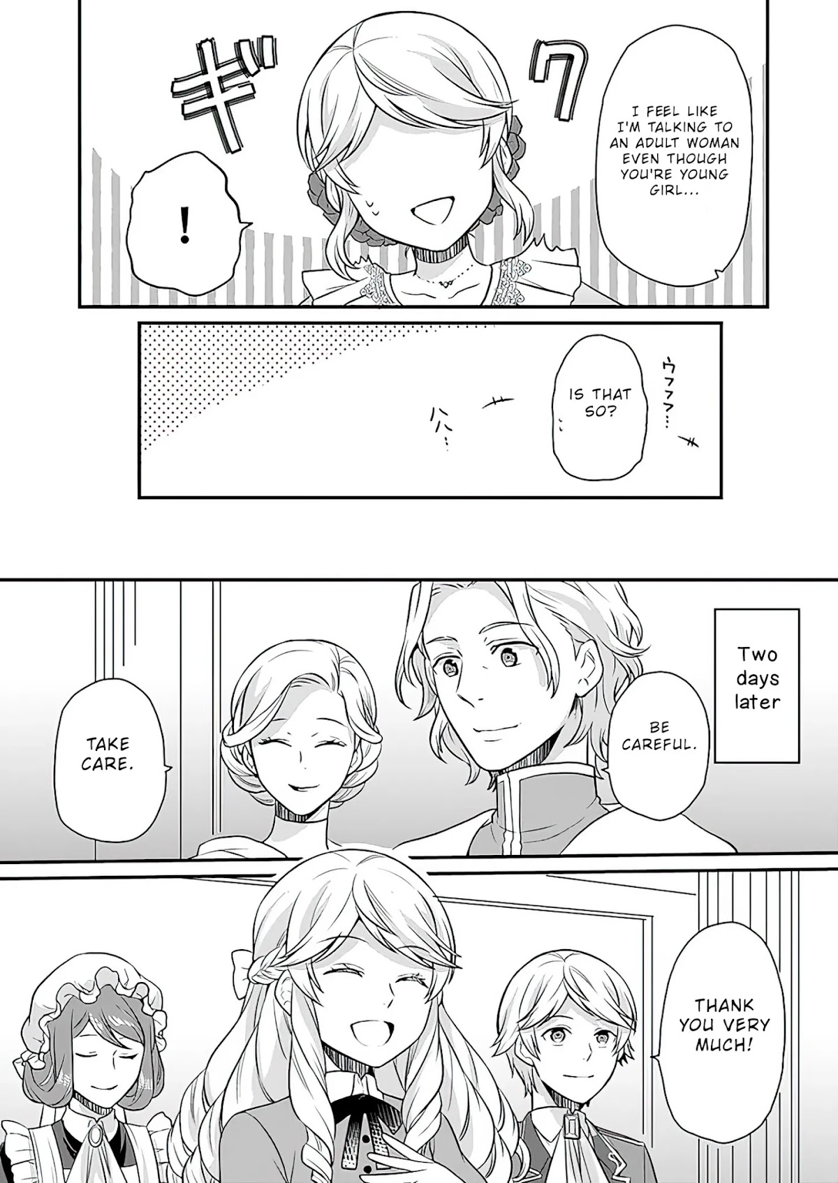 As A Result Of Breaking An Otome Game, The Villainess Young Lady Becomes A Cheat! Chapter 11 page 26 - Chapter 11