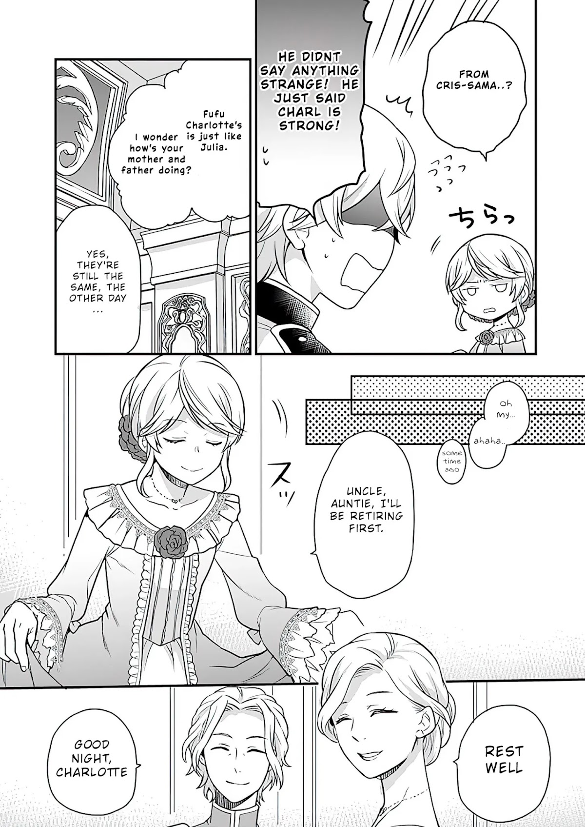 As A Result Of Breaking An Otome Game, The Villainess Young Lady Becomes A Cheat! Chapter 11 page 4 - Chapter 11