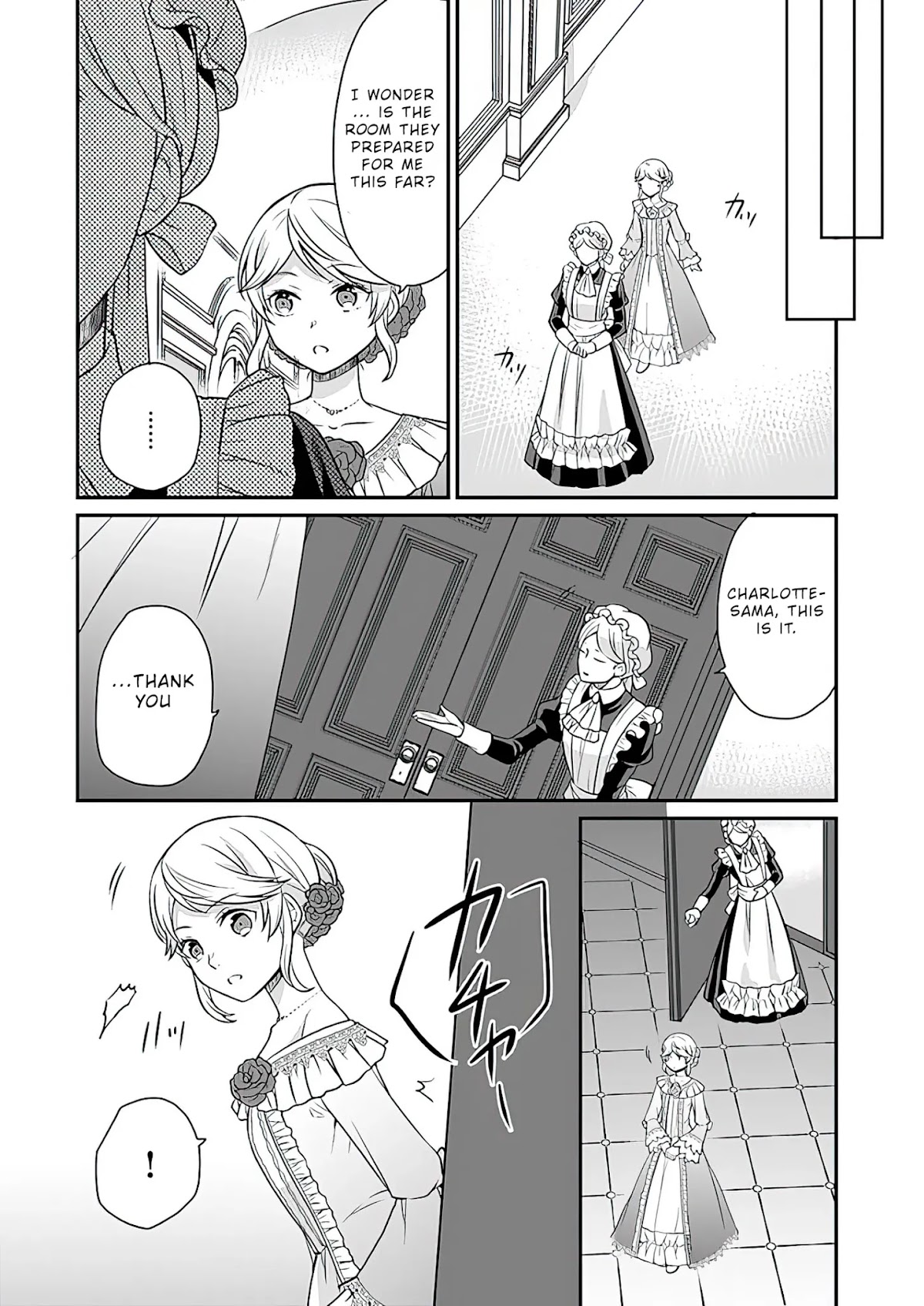 As A Result Of Breaking An Otome Game, The Villainess Young Lady Becomes A Cheat! Chapter 11 page 5 - Chapter 11