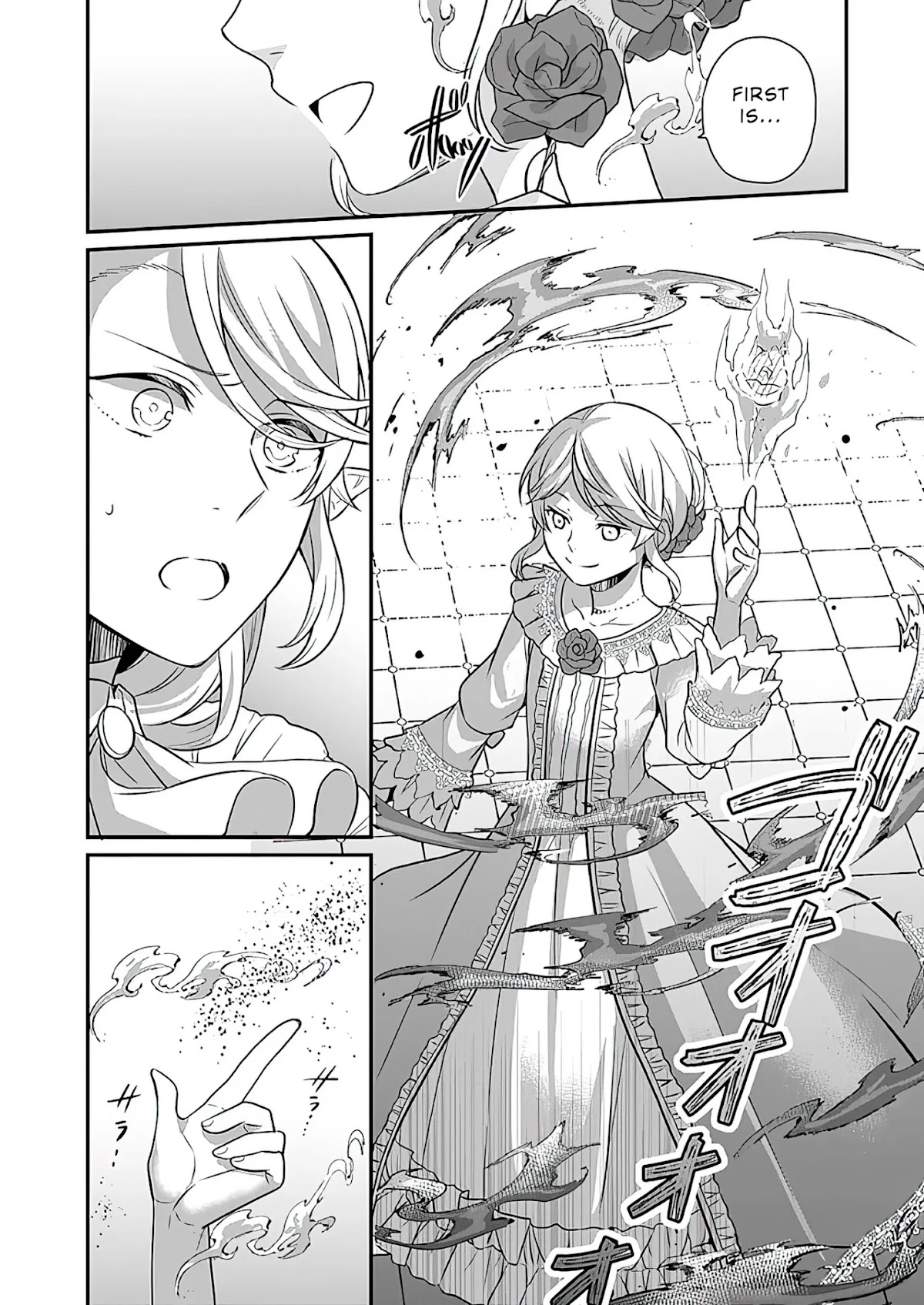 As A Result Of Breaking An Otome Game, The Villainess Young Lady Becomes A Cheat! Chapter 11 page 8 - Chapter 11