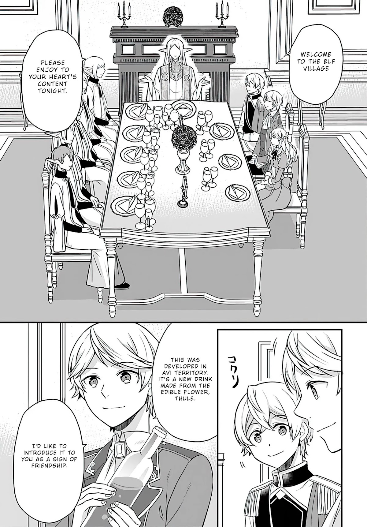 As A Result Of Breaking An Otome Game, The Villainess Young Lady Becomes A Cheat! Chapter 12 page 16 - Chapter 12