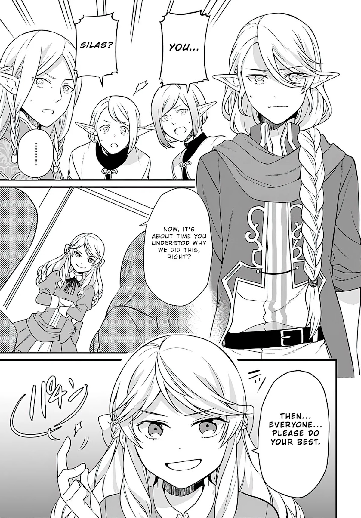 As A Result Of Breaking An Otome Game, The Villainess Young Lady Becomes A Cheat! Chapter 12 page 22 - Chapter 12