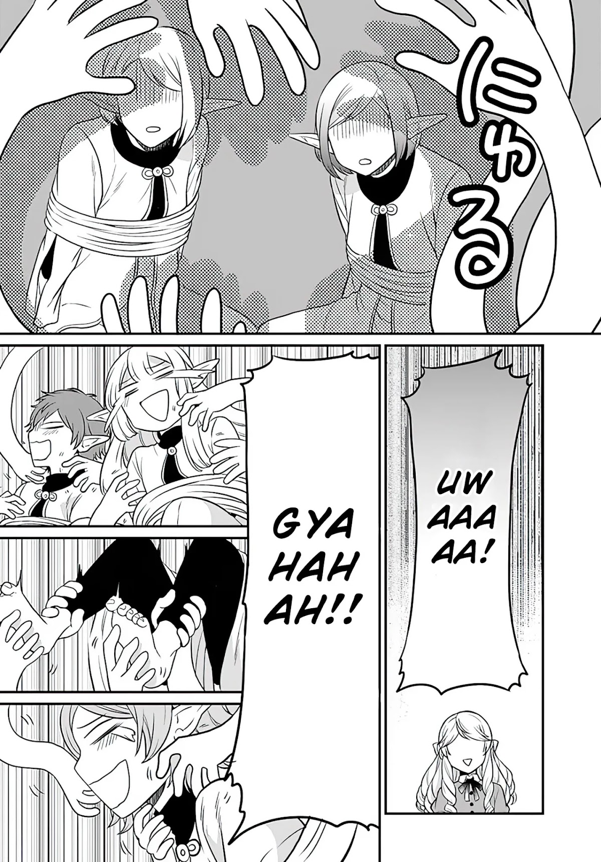 As A Result Of Breaking An Otome Game, The Villainess Young Lady Becomes A Cheat! Chapter 12 page 23 - Chapter 12