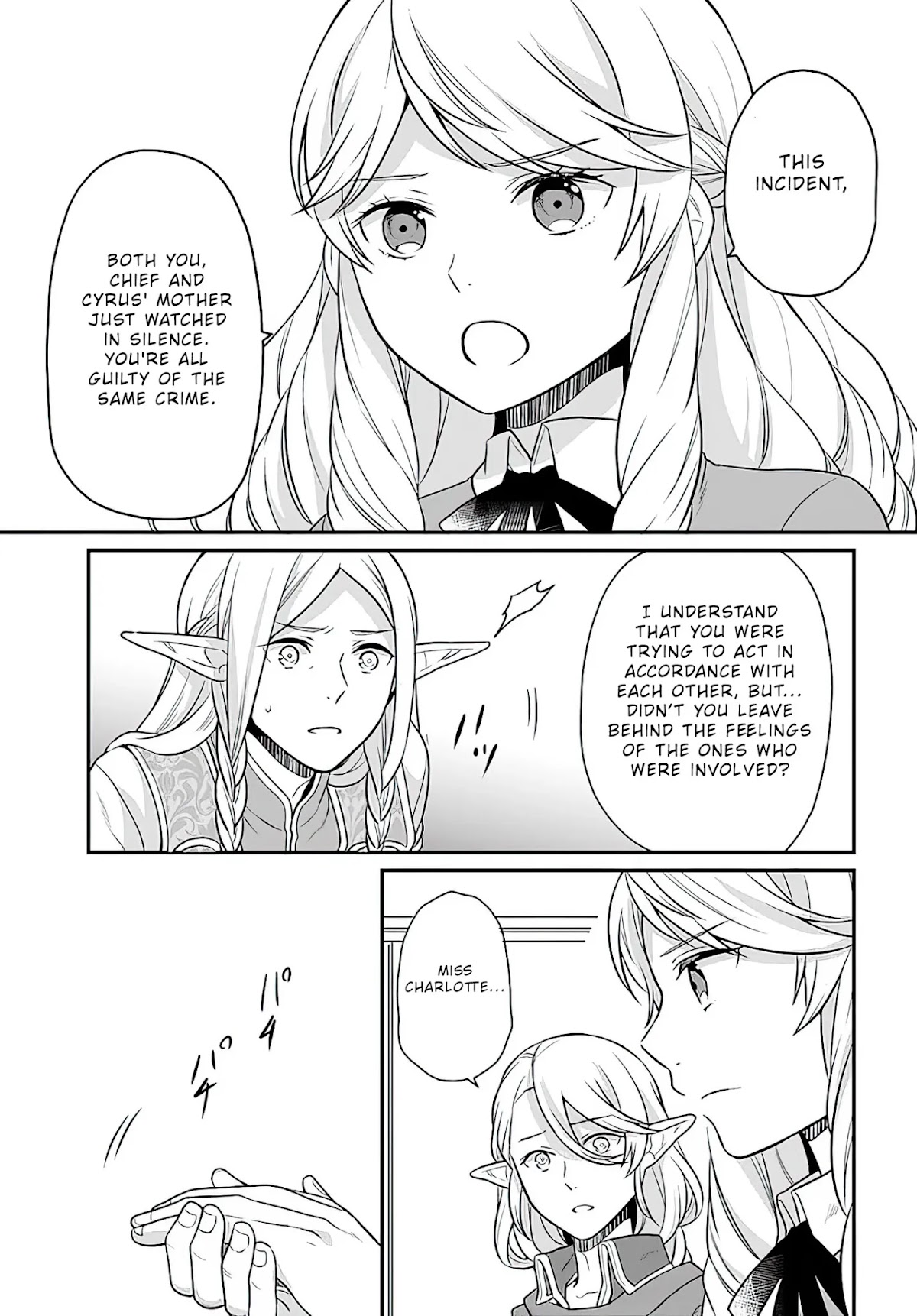 As A Result Of Breaking An Otome Game, The Villainess Young Lady Becomes A Cheat! Chapter 12 page 30 - Chapter 12