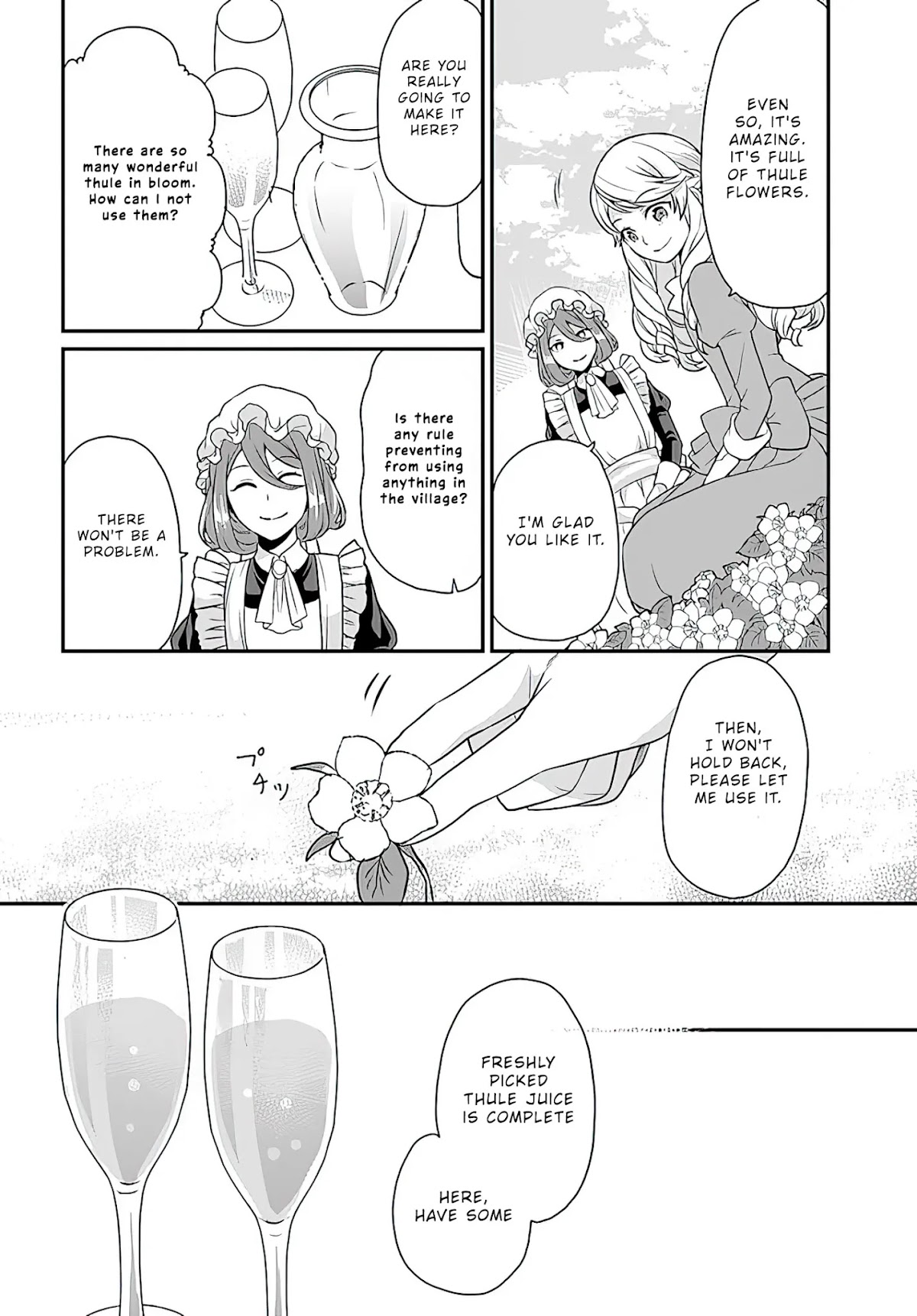 As A Result Of Breaking An Otome Game, The Villainess Young Lady Becomes A Cheat! Chapter 12 page 5 - Chapter 12
