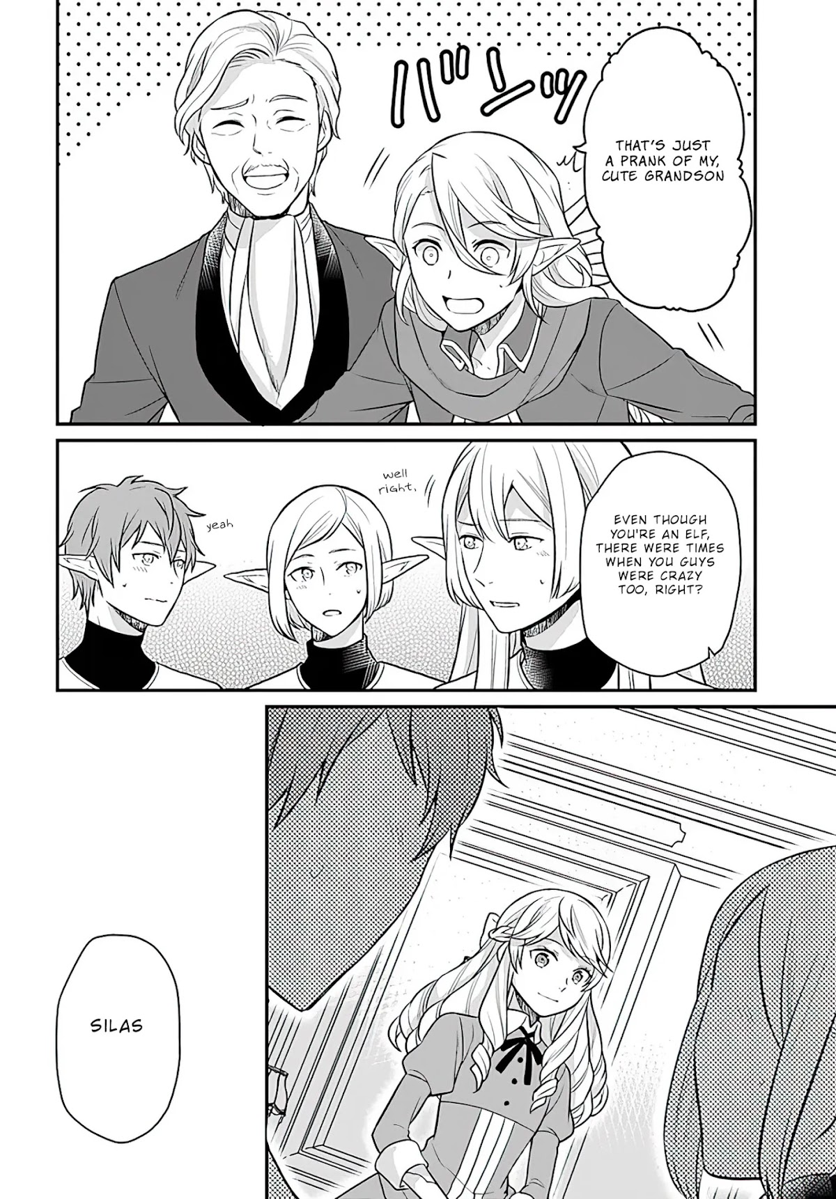As A Result Of Breaking An Otome Game, The Villainess Young Lady Becomes A Cheat! Chapter 13 page 15 - Chapter 13