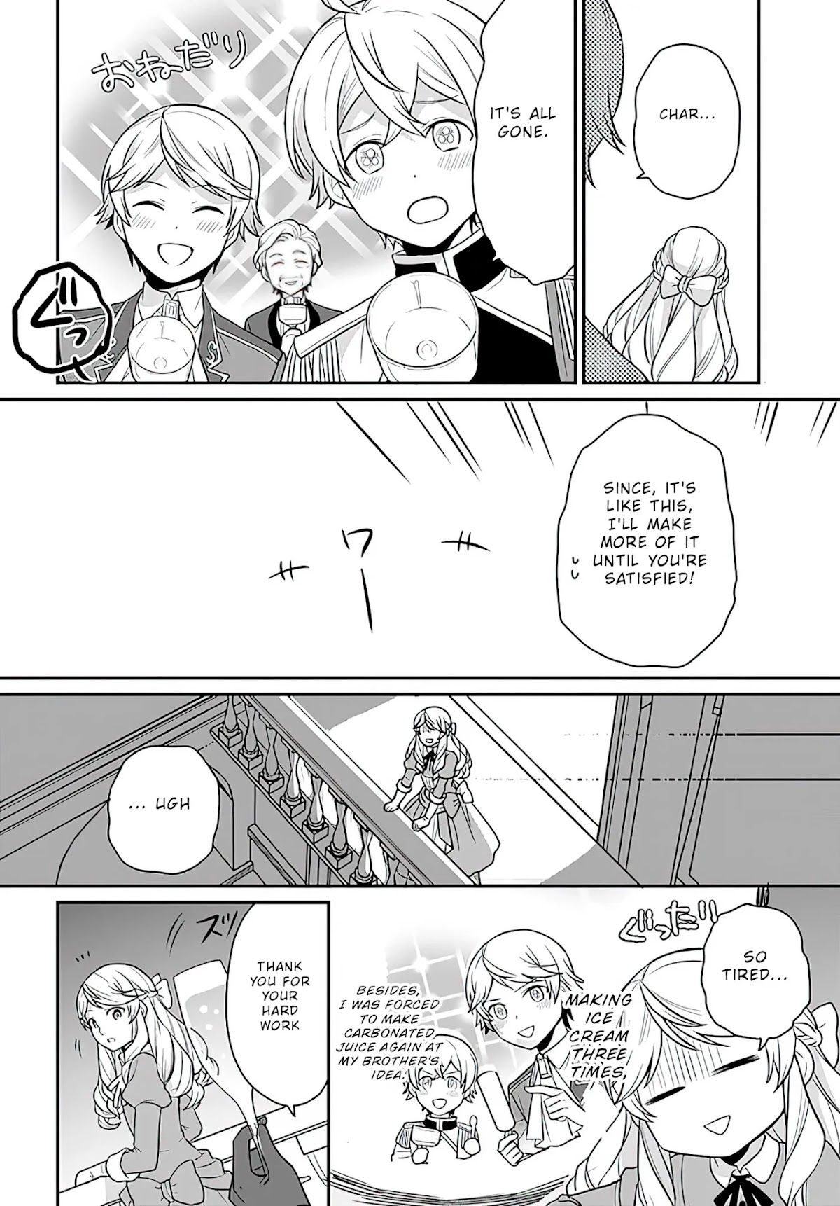 As A Result Of Breaking An Otome Game, The Villainess Young Lady Becomes A Cheat! Chapter 13 page 21 - Chapter 13