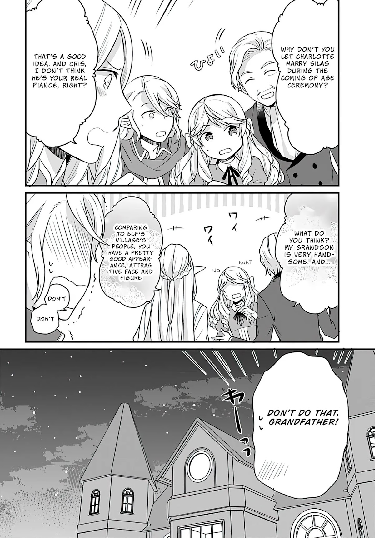 As A Result Of Breaking An Otome Game, The Villainess Young Lady Becomes A Cheat! Chapter 13 page 31 - Chapter 13