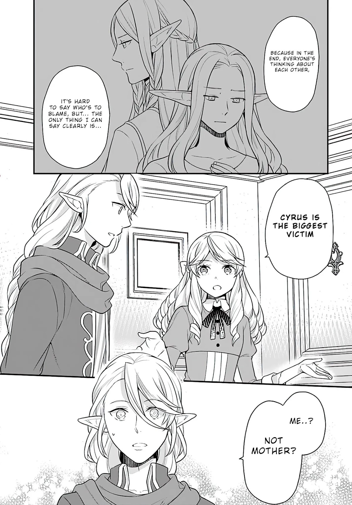 As A Result Of Breaking An Otome Game, The Villainess Young Lady Becomes A Cheat! Chapter 13 page 4 - Chapter 13