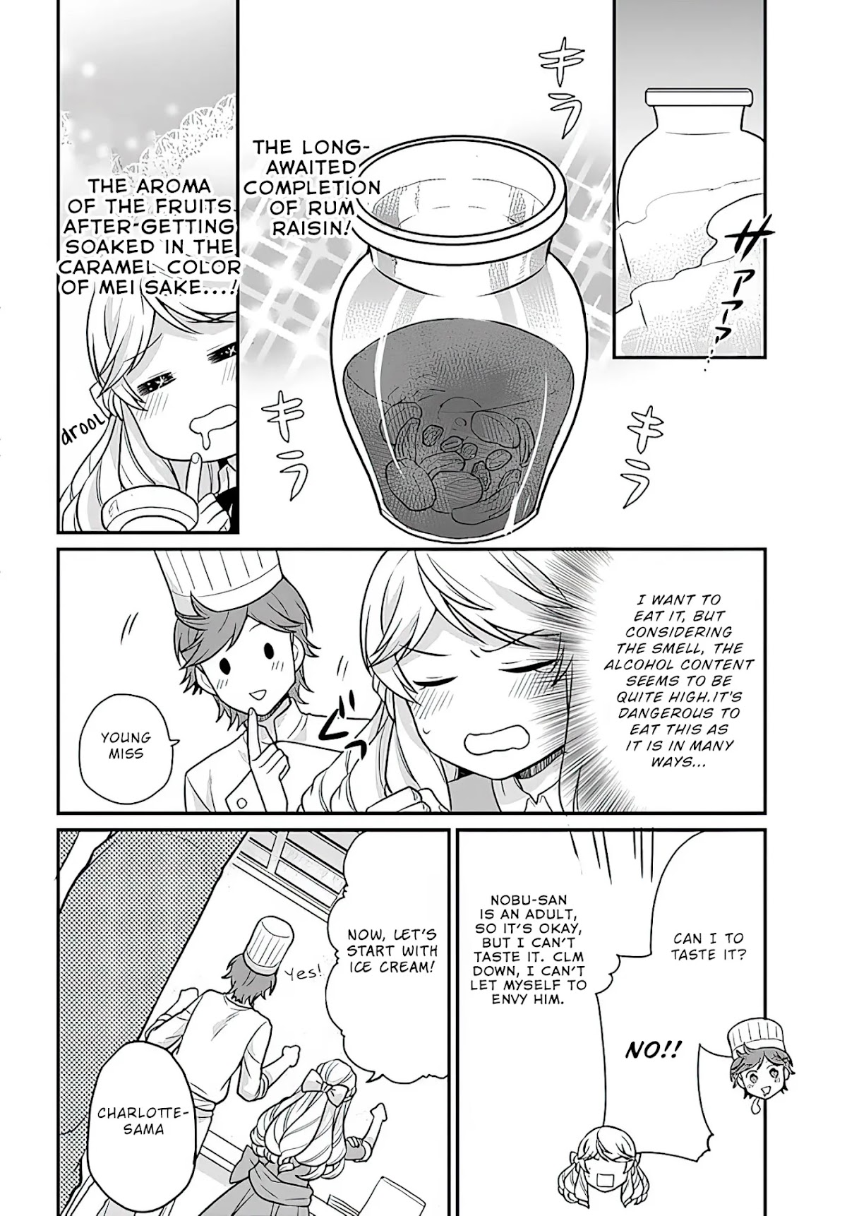 As A Result Of Breaking An Otome Game, The Villainess Young Lady Becomes A Cheat! Chapter 14 page 11 - Chapter 14