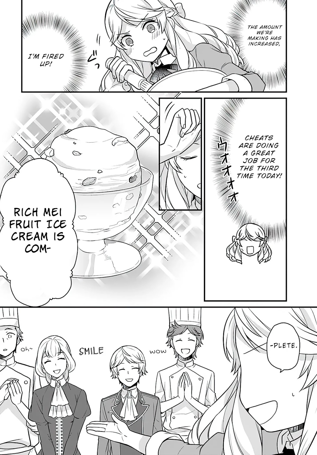 As A Result Of Breaking An Otome Game, The Villainess Young Lady Becomes A Cheat! Chapter 14 page 13 - Chapter 14