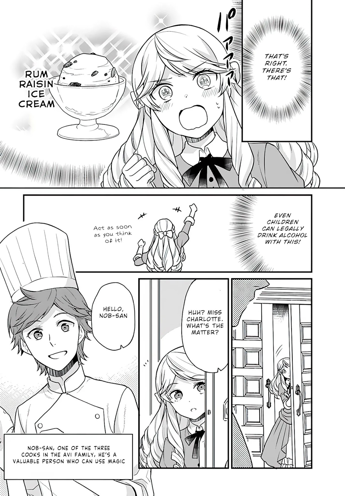 As A Result Of Breaking An Otome Game, The Villainess Young Lady Becomes A Cheat! Chapter 14 page 3 - Chapter 14