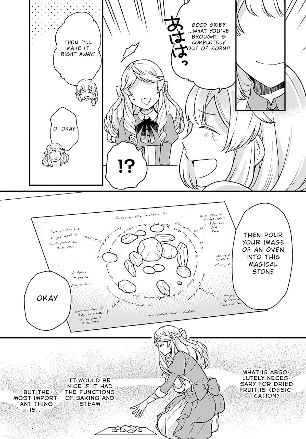 As A Result Of Breaking An Otome Game, The Villainess Young Lady Becomes A Cheat! Chapter 15 page 11 - Chapter 15
