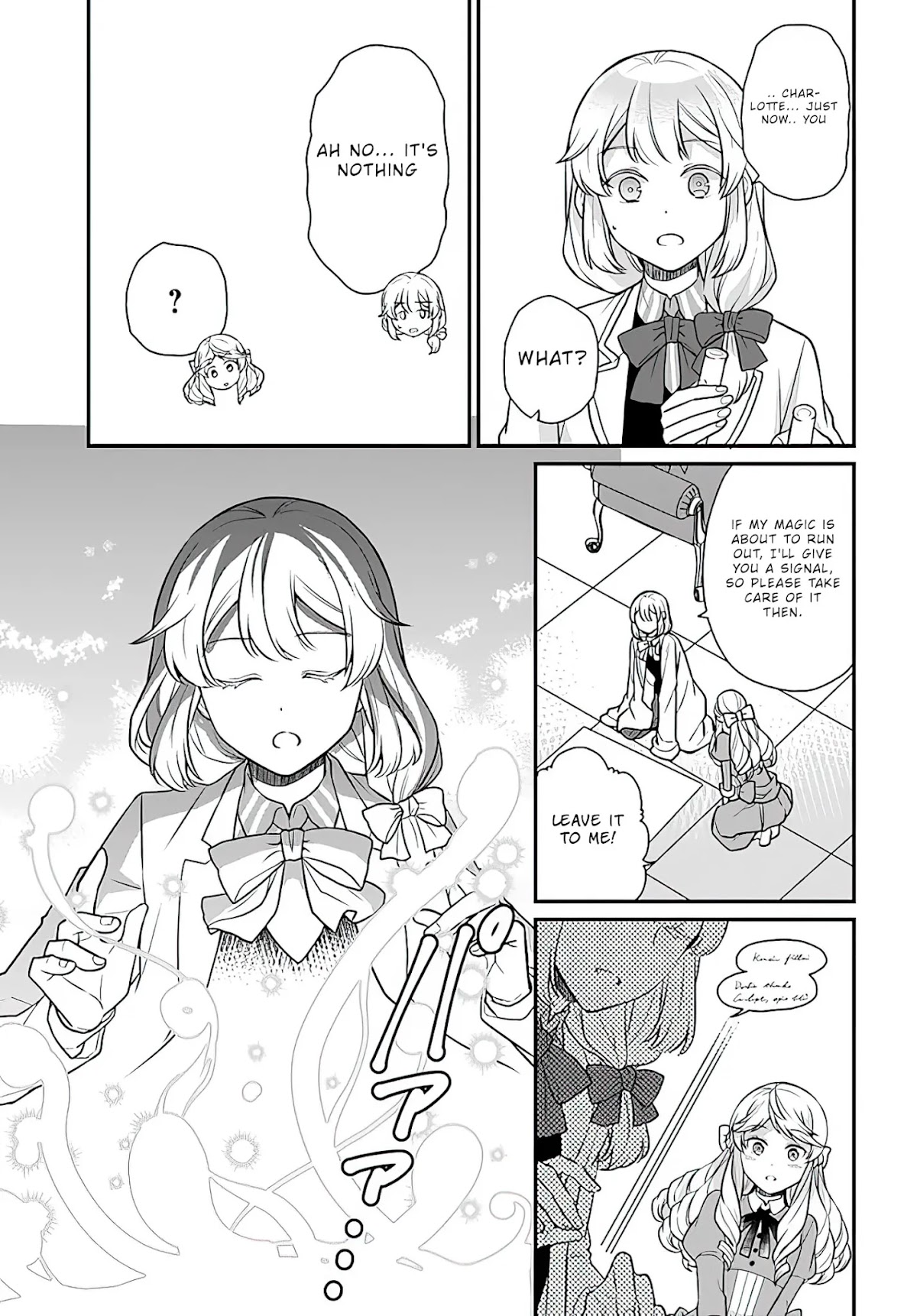 As A Result Of Breaking An Otome Game, The Villainess Young Lady Becomes A Cheat! Chapter 15 page 13 - Chapter 15