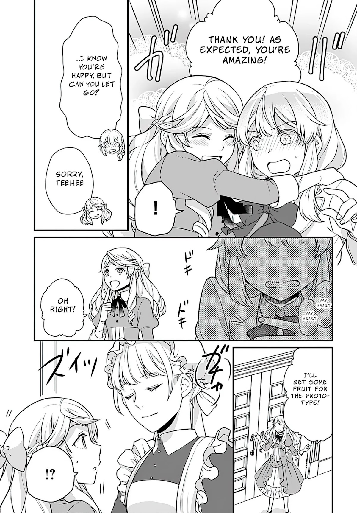 As A Result Of Breaking An Otome Game, The Villainess Young Lady Becomes A Cheat! Chapter 15 page 15 - Chapter 15