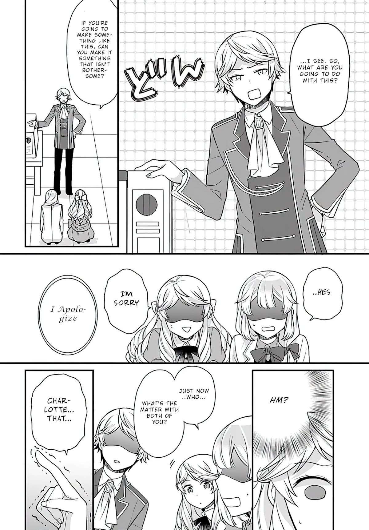 As A Result Of Breaking An Otome Game, The Villainess Young Lady Becomes A Cheat! Chapter 15 page 26 - Chapter 15