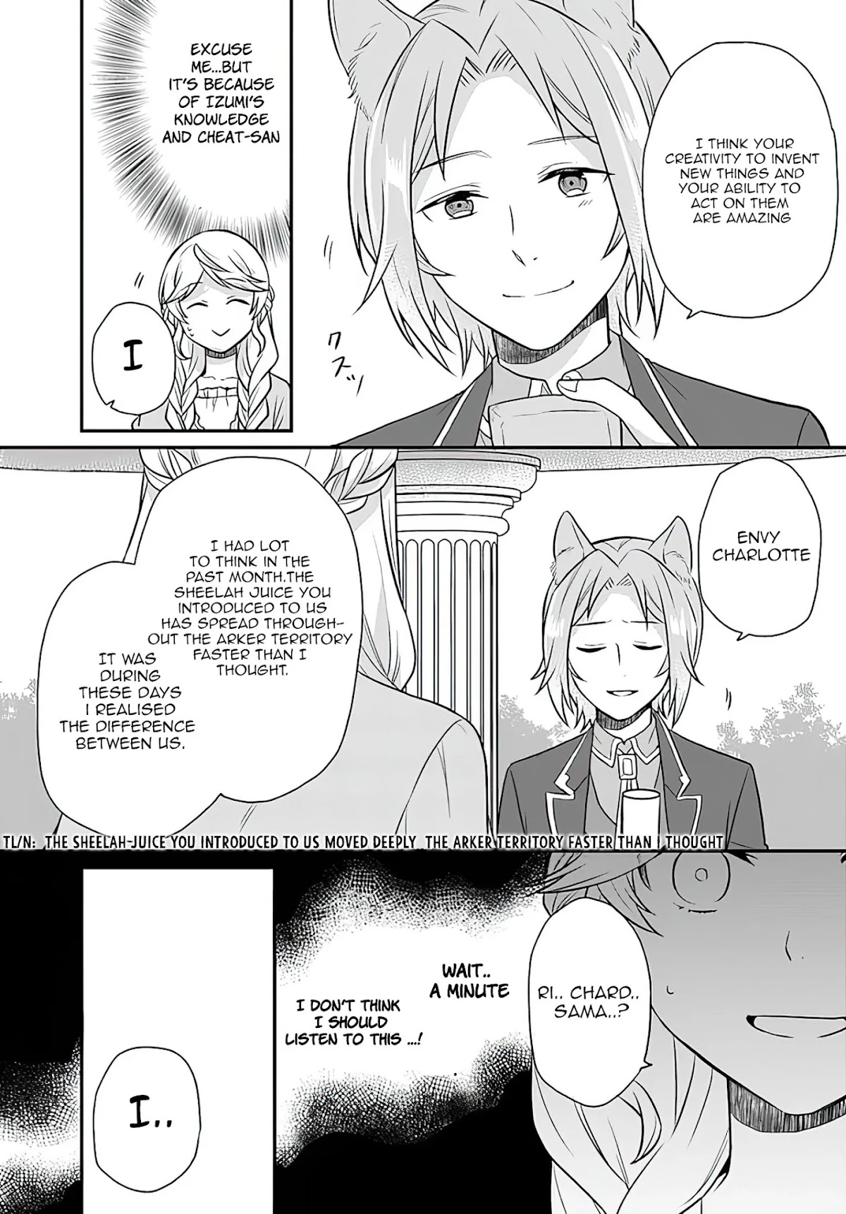 As A Result Of Breaking An Otome Game, The Villainess Young Lady Becomes A Cheat! Chapter 16 page 16 - Chapter 16