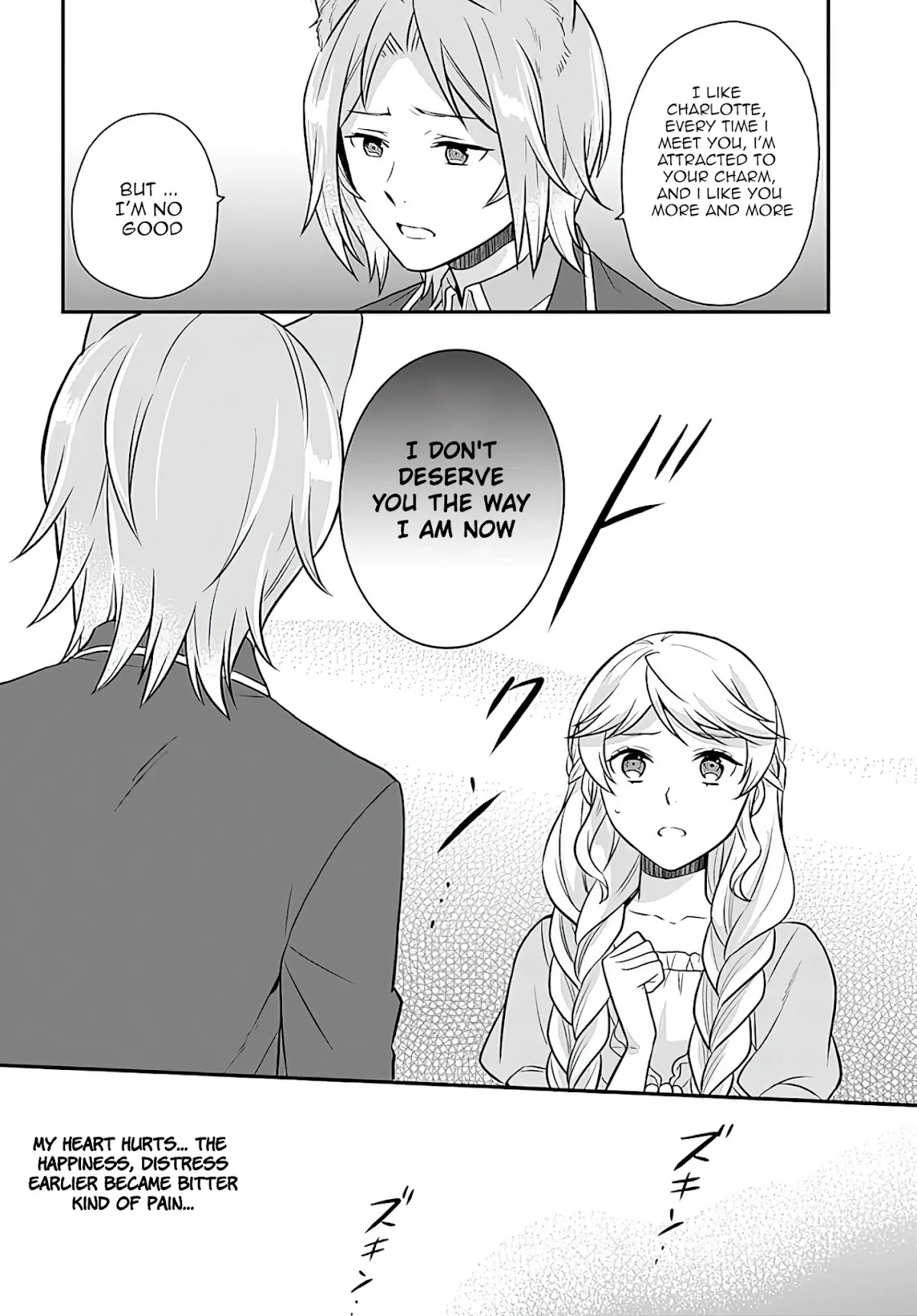 As A Result Of Breaking An Otome Game, The Villainess Young Lady Becomes A Cheat! Chapter 16 page 17 - Chapter 16