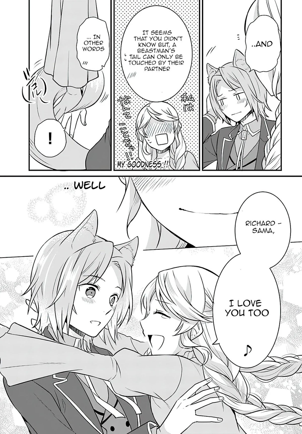 As A Result Of Breaking An Otome Game, The Villainess Young Lady Becomes A Cheat! Chapter 16 page 24 - Chapter 16