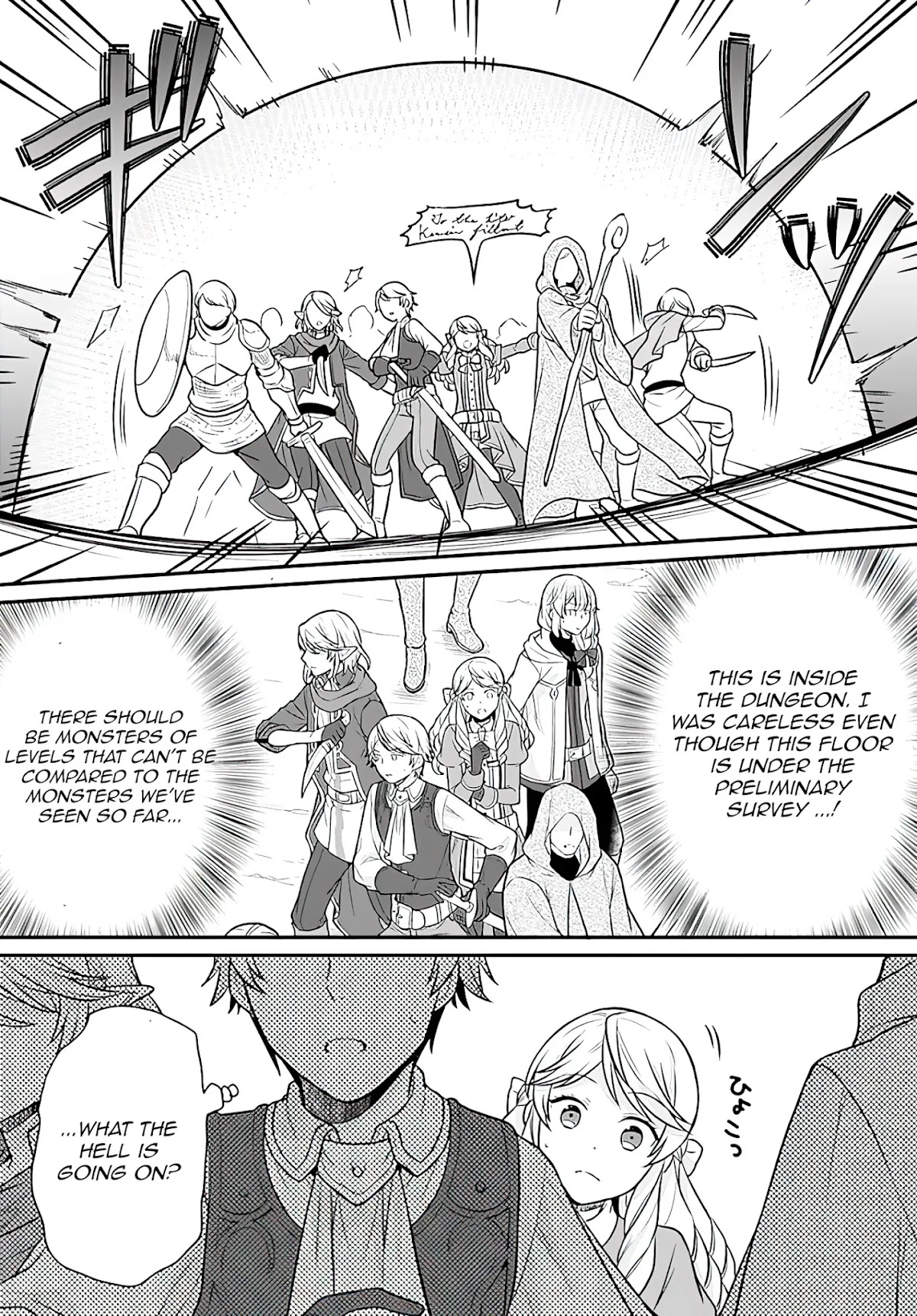 As A Result Of Breaking An Otome Game, The Villainess Young Lady Becomes A Cheat! Chapter 17 page 10 - Chapter 17