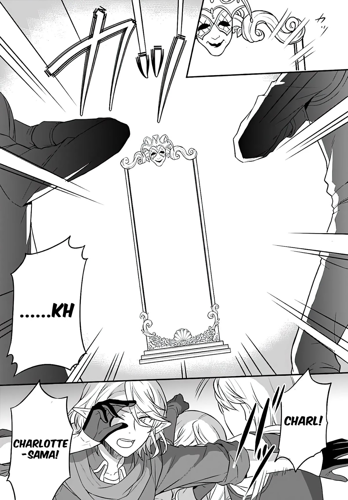 As A Result Of Breaking An Otome Game, The Villainess Young Lady Becomes A Cheat! Chapter 17 page 14 - Chapter 17