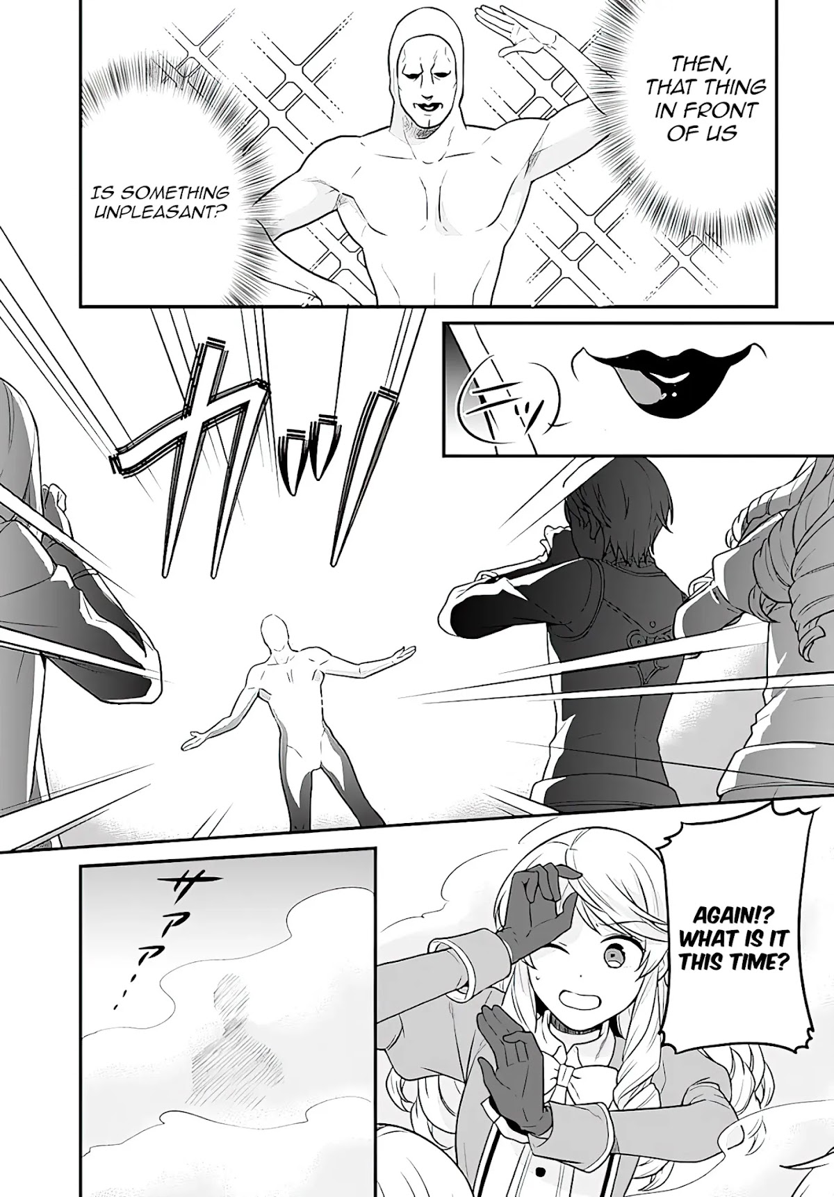 As A Result Of Breaking An Otome Game, The Villainess Young Lady Becomes A Cheat! Chapter 17 page 18 - Chapter 17