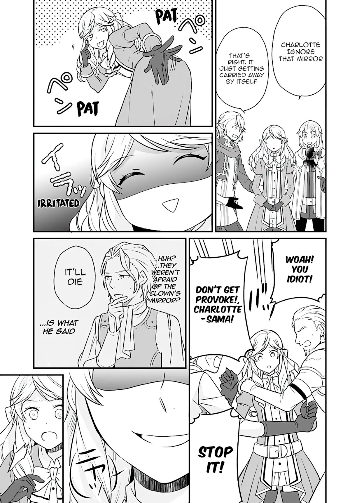 As A Result Of Breaking An Otome Game, The Villainess Young Lady Becomes A Cheat! Chapter 17 page 20 - Chapter 17