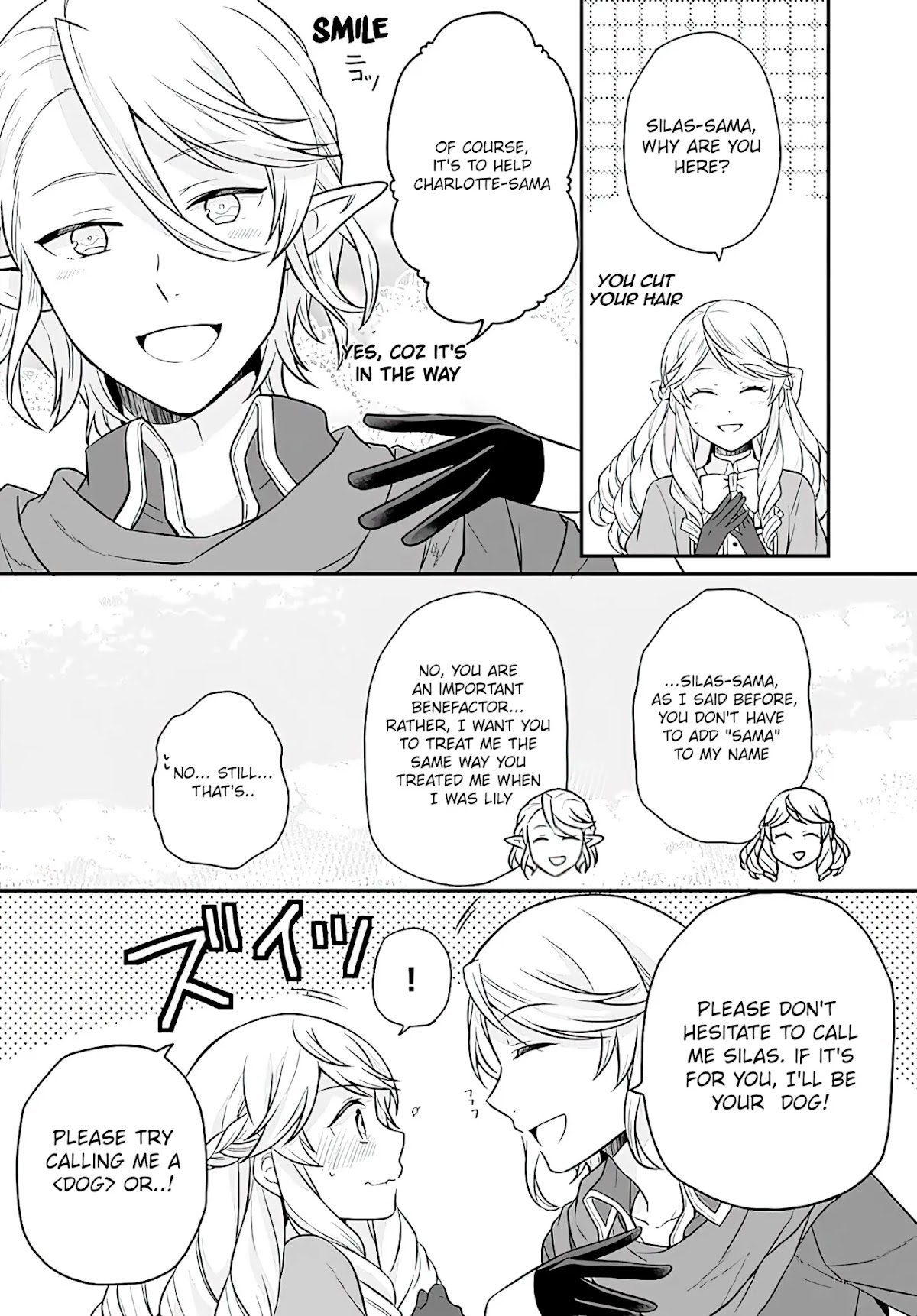 As A Result Of Breaking An Otome Game, The Villainess Young Lady Becomes A Cheat! Chapter 17 page 3 - Chapter 17