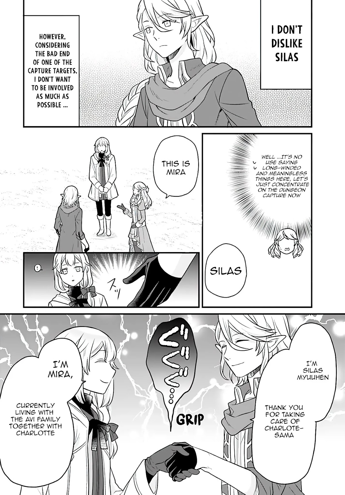 As A Result Of Breaking An Otome Game, The Villainess Young Lady Becomes A Cheat! Chapter 17 page 5 - Chapter 17