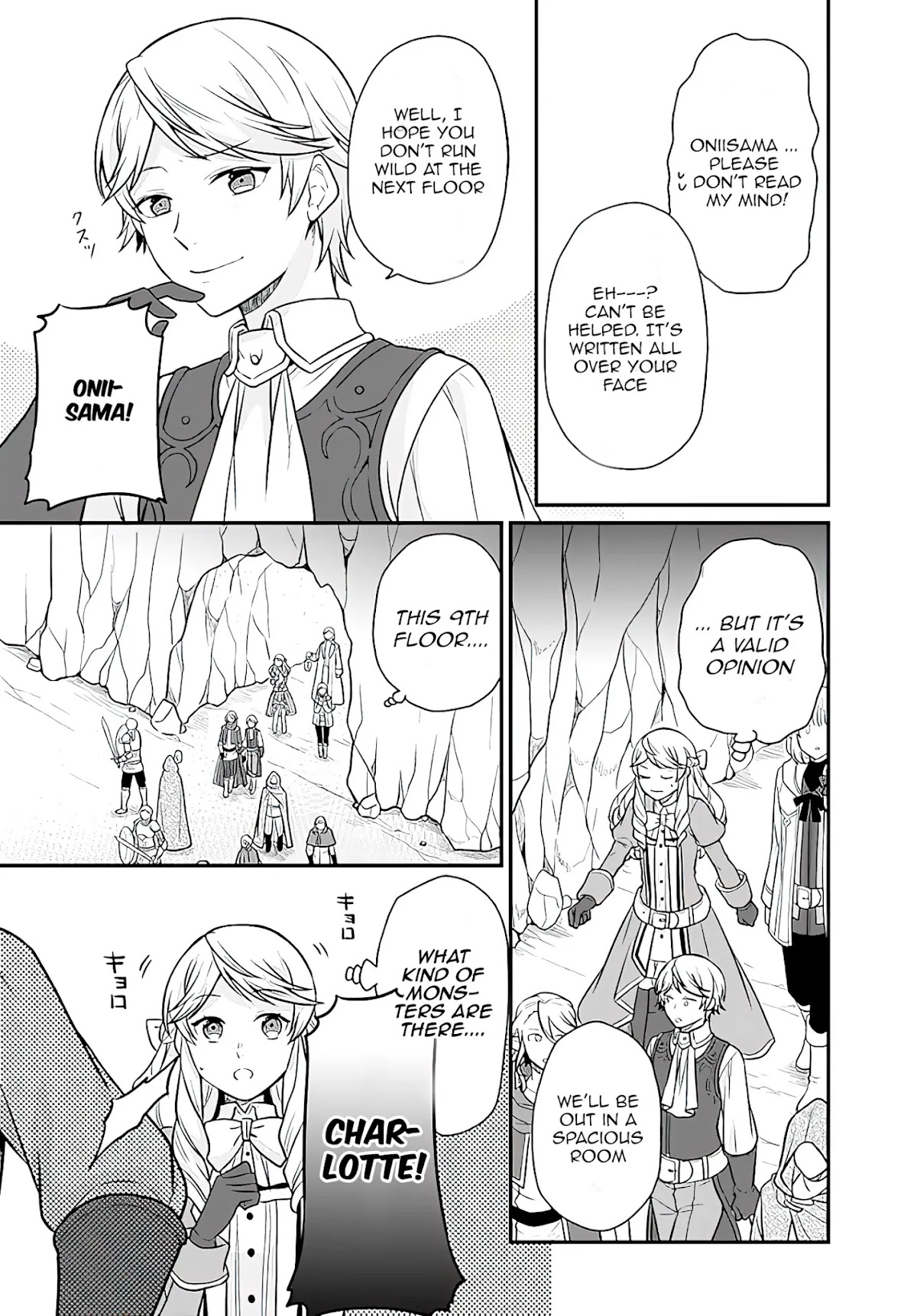 As A Result Of Breaking An Otome Game, The Villainess Young Lady Becomes A Cheat! Chapter 17 page 9 - Chapter 17