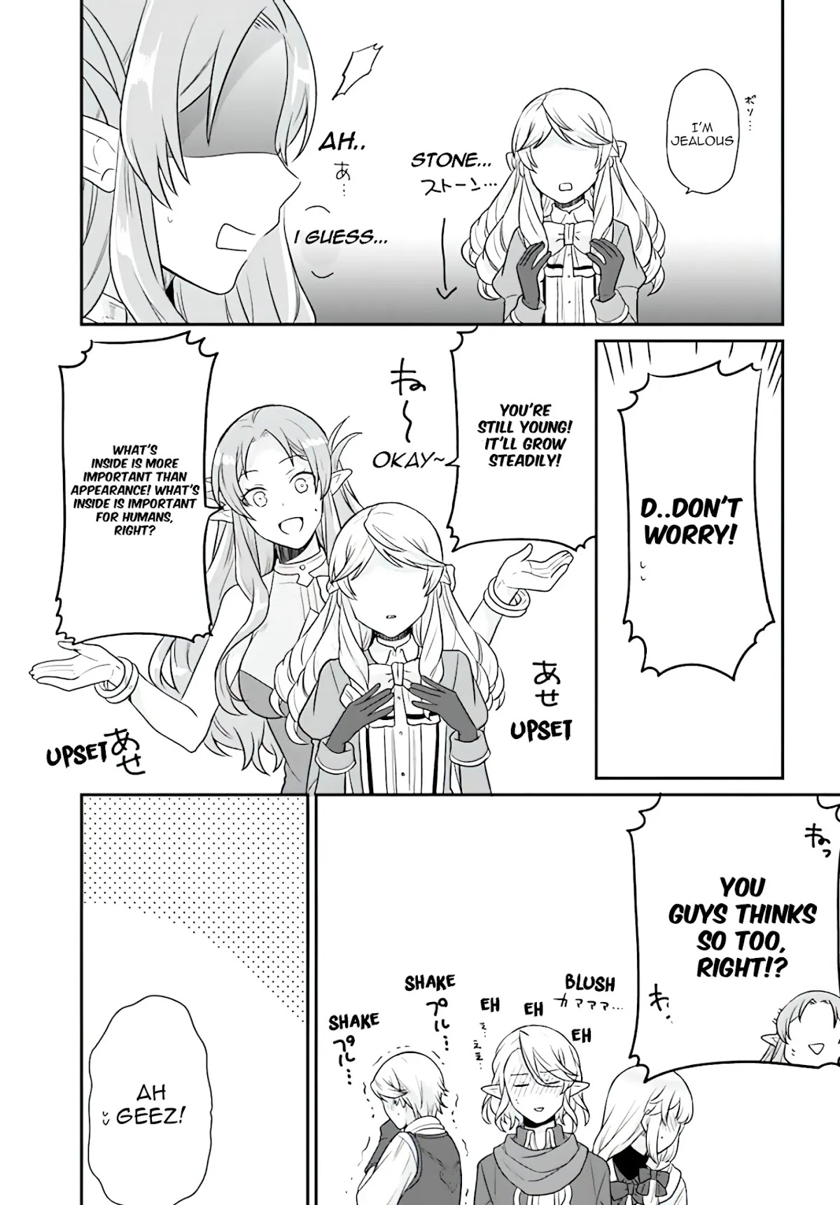 As A Result Of Breaking An Otome Game, The Villainess Young Lady Becomes A Cheat! Chapter 18 page 14 - Chapter 18