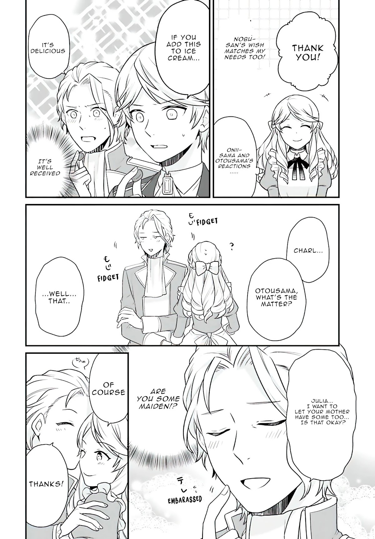 As A Result Of Breaking An Otome Game, The Villainess Young Lady Becomes A Cheat! Chapter 19 page 17 - Chapter 19