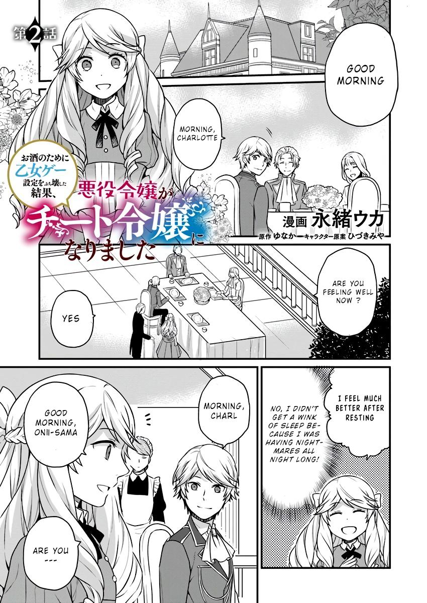 As A Result Of Breaking An Otome Game, The Villainess Young Lady Becomes A Cheat! Chapter 2 page 2 - Chapter 2