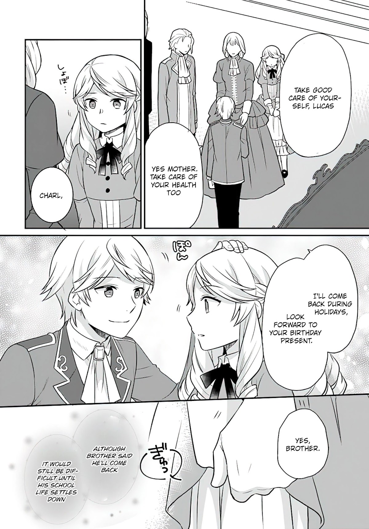 As A Result Of Breaking An Otome Game, The Villainess Young Lady Becomes A Cheat! Chapter 21 page 11 - Chapter 21