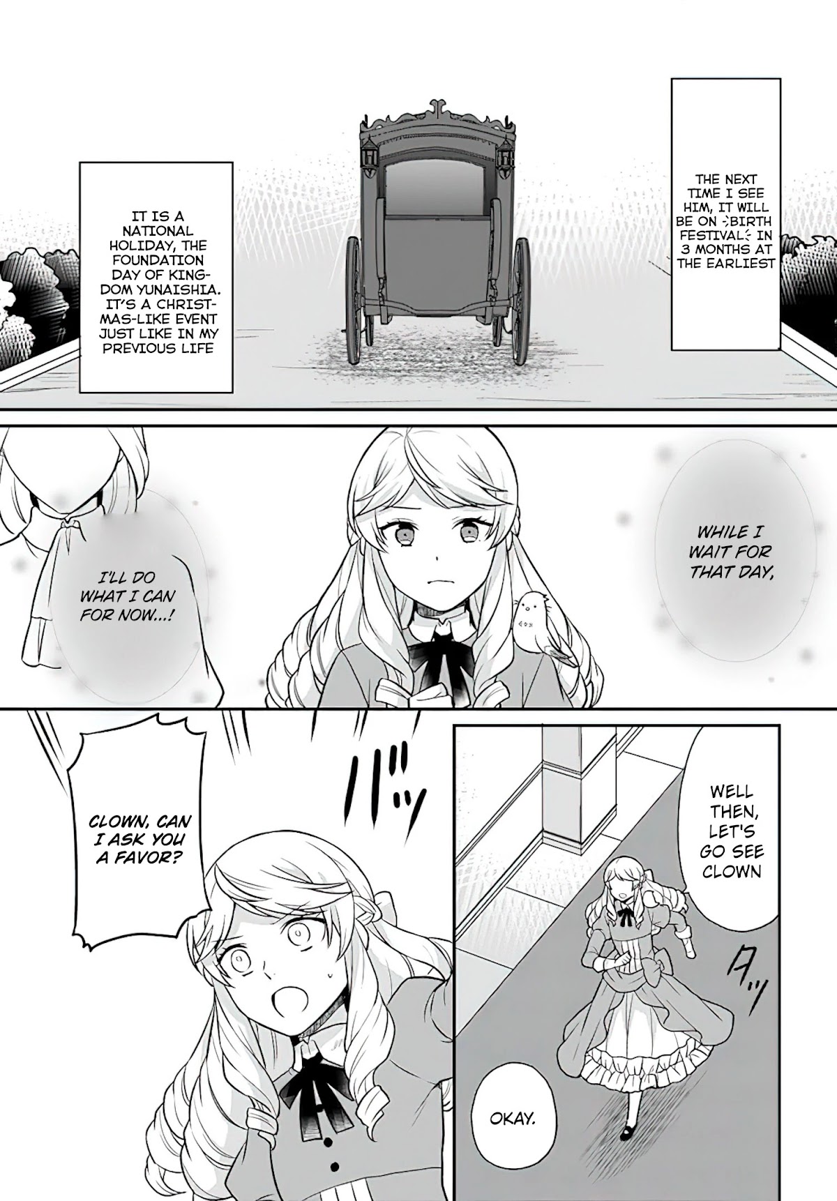 As A Result Of Breaking An Otome Game, The Villainess Young Lady Becomes A Cheat! Chapter 21 page 12 - Chapter 21