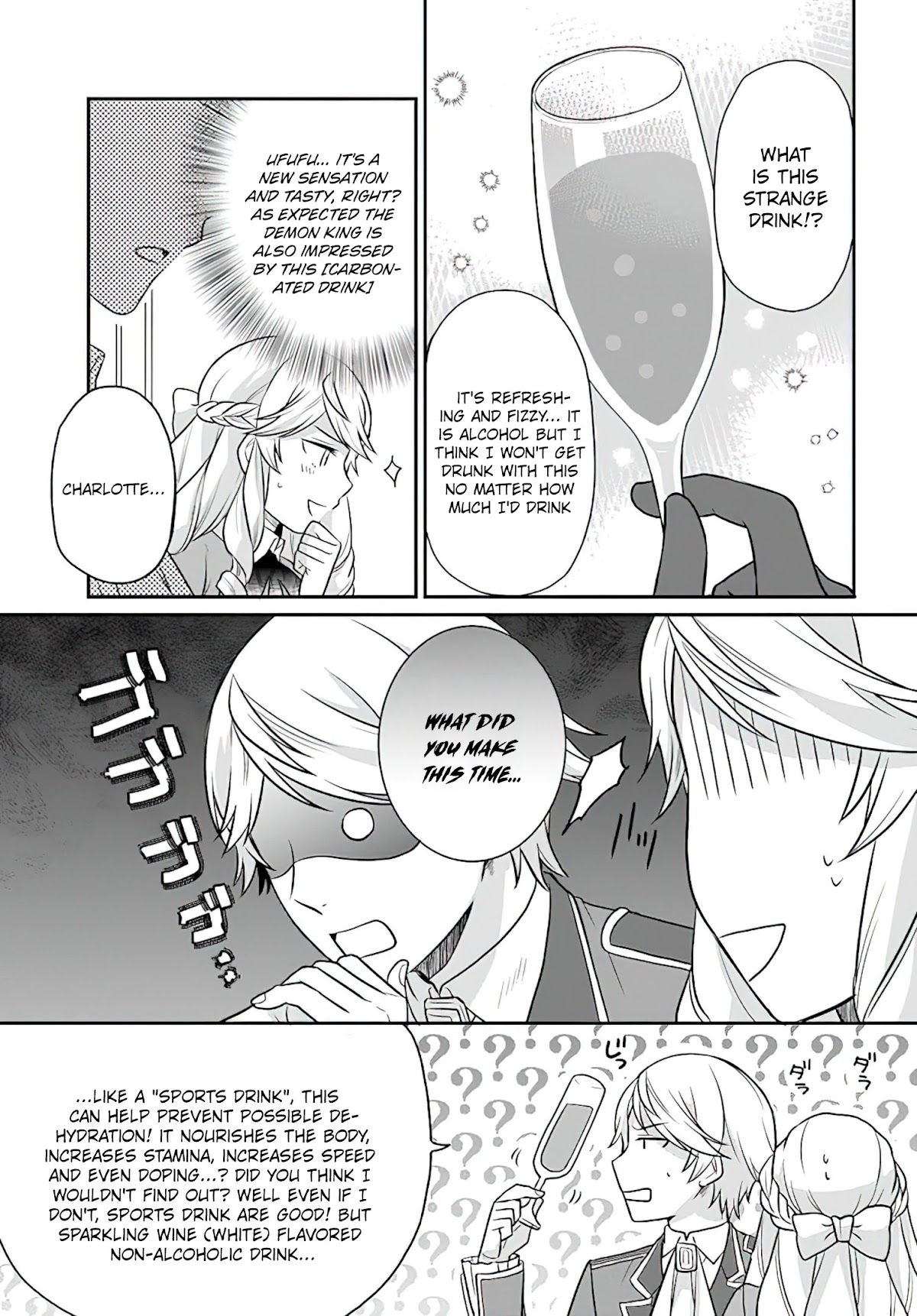 As A Result Of Breaking An Otome Game, The Villainess Young Lady Becomes A Cheat! Chapter 22 page 16 - Chapter 22