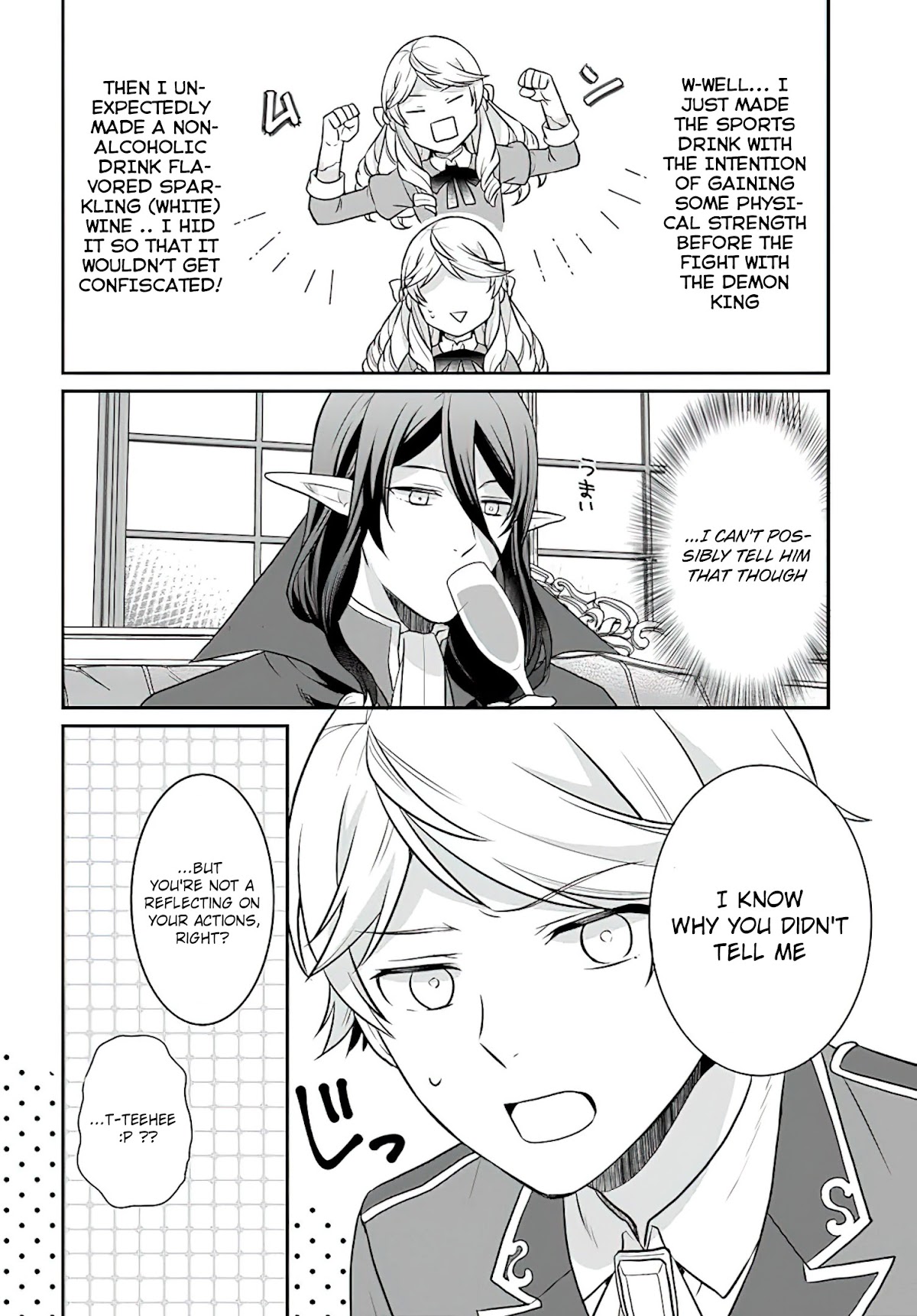 As A Result Of Breaking An Otome Game, The Villainess Young Lady Becomes A Cheat! Chapter 22 page 17 - Chapter 22