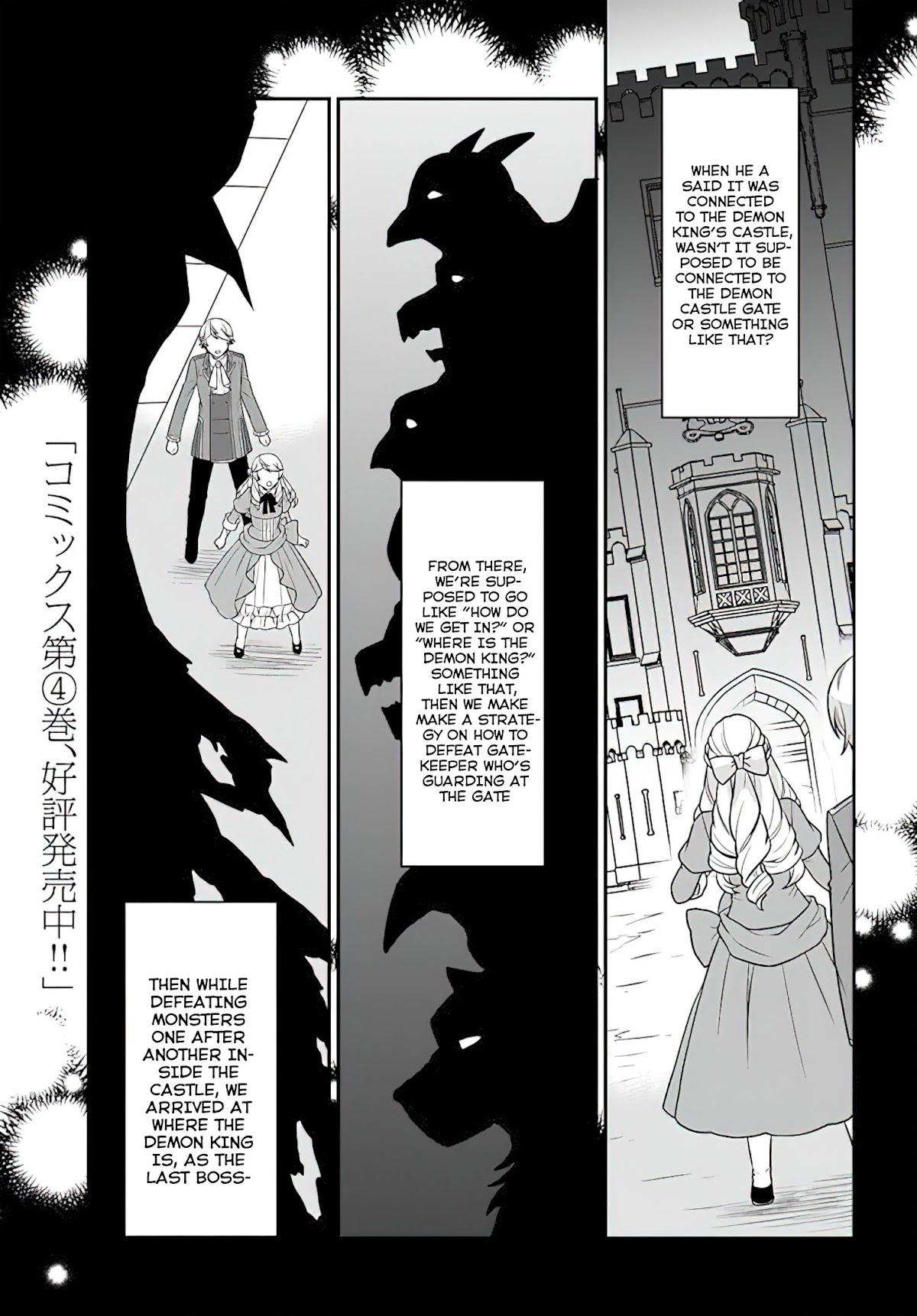 As A Result Of Breaking An Otome Game, The Villainess Young Lady Becomes A Cheat! Chapter 22 page 4 - Chapter 22