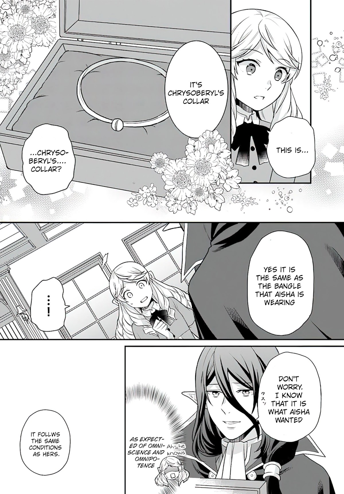 As A Result Of Breaking An Otome Game, The Villainess Young Lady Becomes A Cheat! Chapter 23 page 3 - Chapter 23