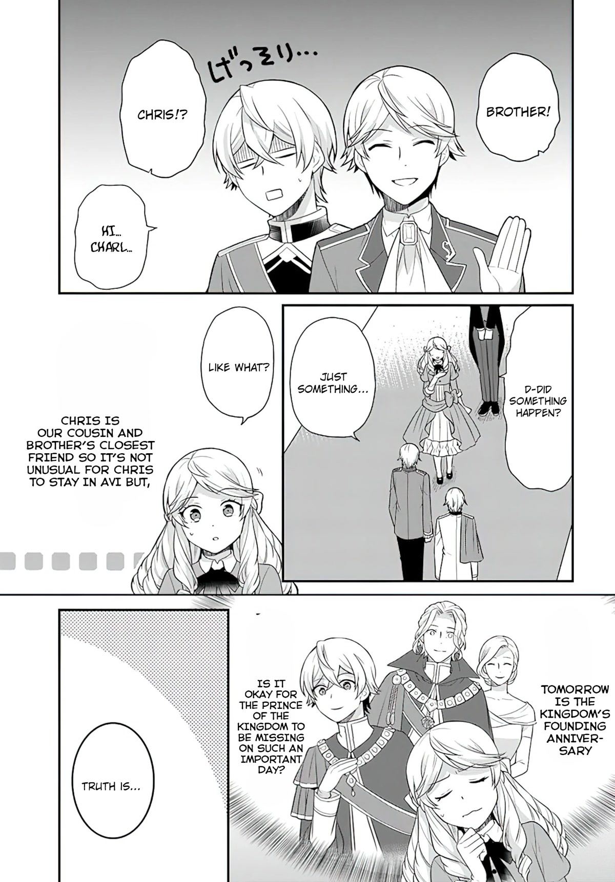 As A Result Of Breaking An Otome Game, The Villainess Young Lady Becomes A Cheat! Chapter 24 page 8 - Chapter 24