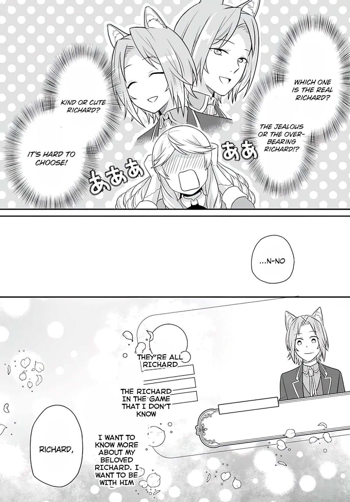 As A Result Of Breaking An Otome Game, The Villainess Young Lady Becomes A Cheat! Chapter 25 page 10 - Chapter 25