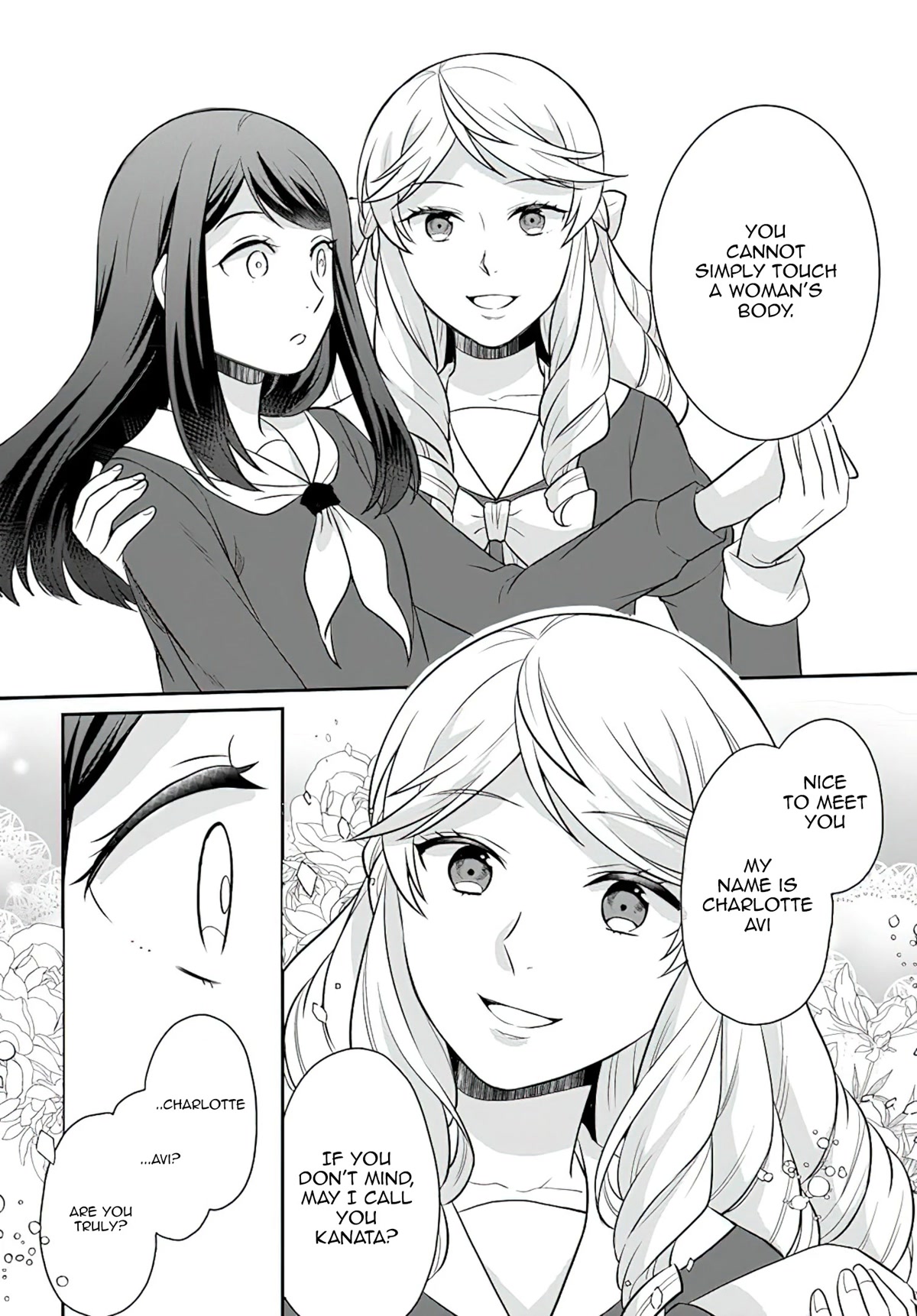 As A Result Of Breaking An Otome Game, The Villainess Young Lady Becomes A Cheat! Chapter 26 page 27 - Chapter 26