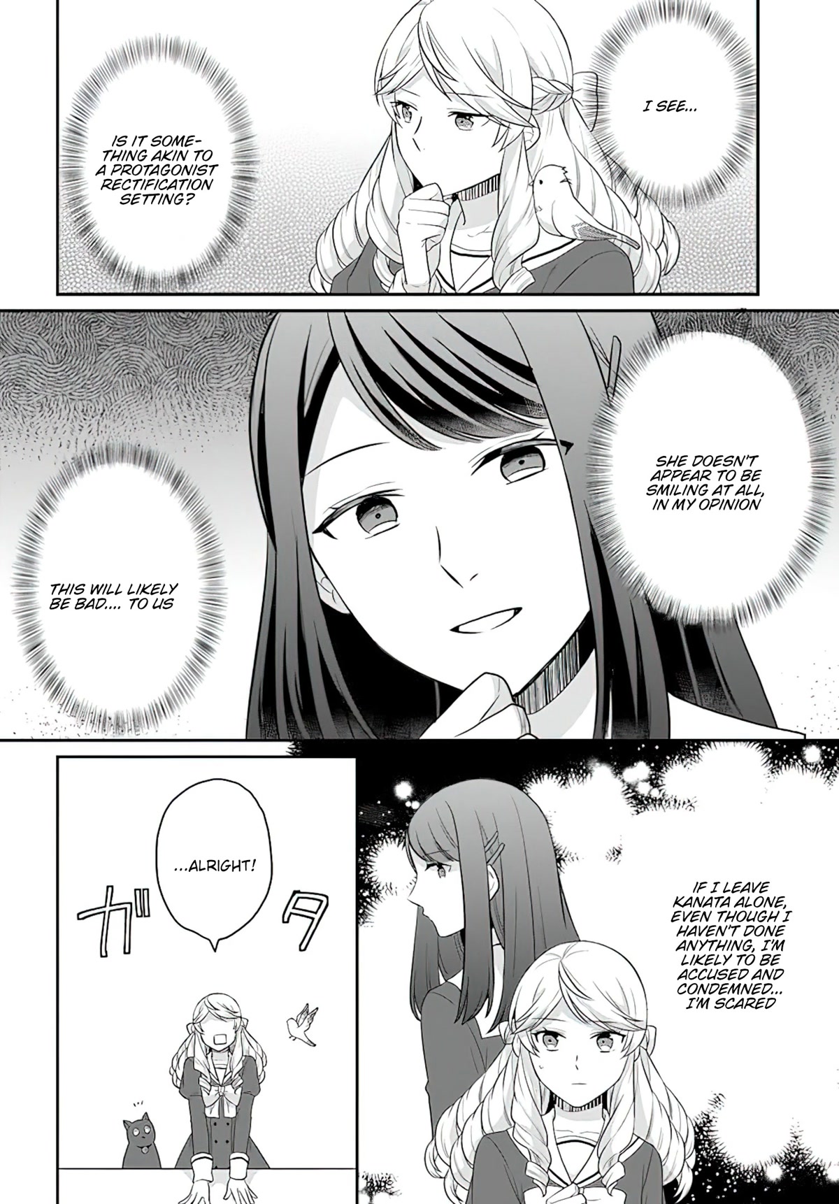 As A Result Of Breaking An Otome Game, The Villainess Young Lady Becomes A Cheat! Chapter 27 page 15 - Chapter 27